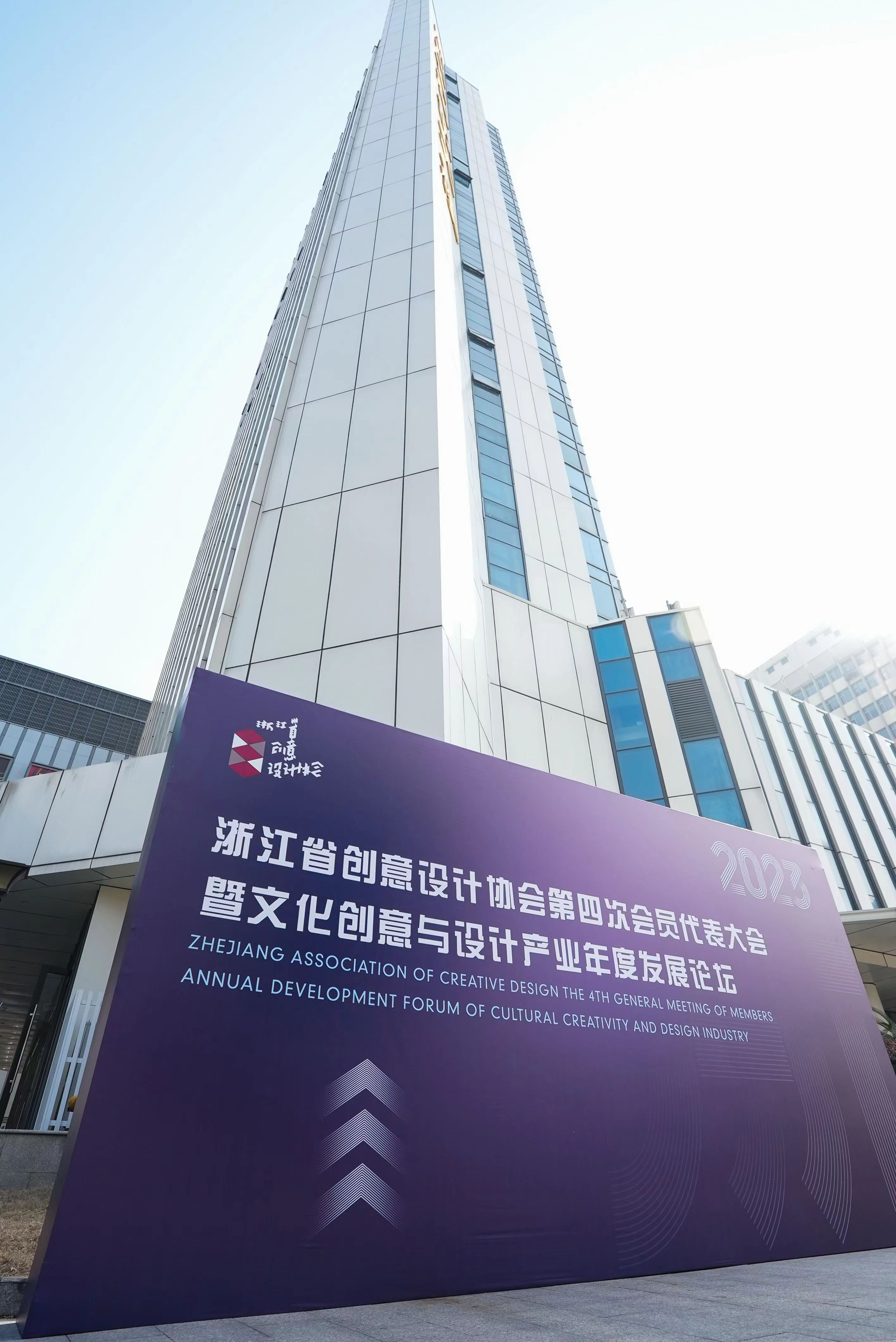 receive the award，Design Award，Design Industry，product design，