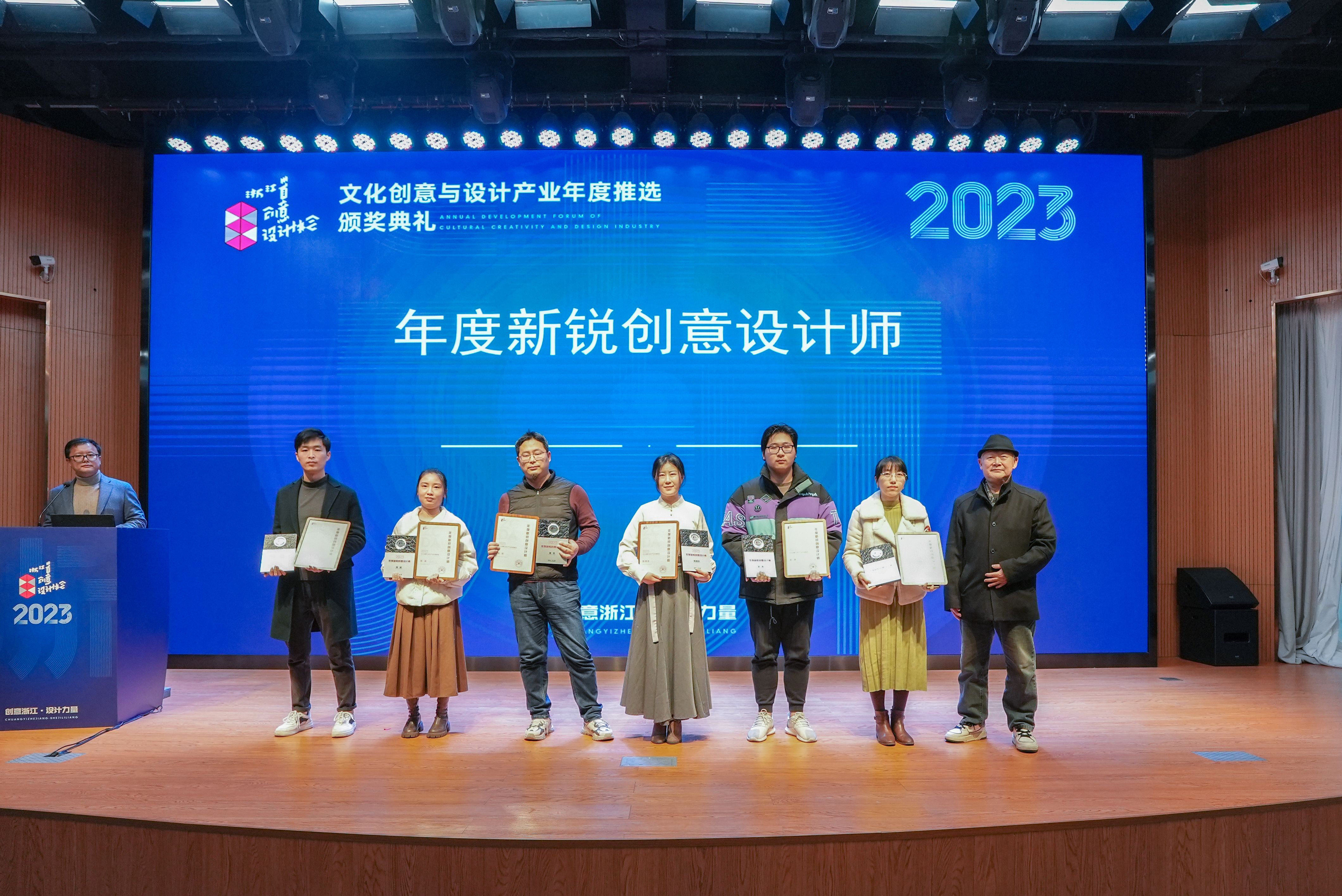 receive the award，Design Award，Design Industry，product design，