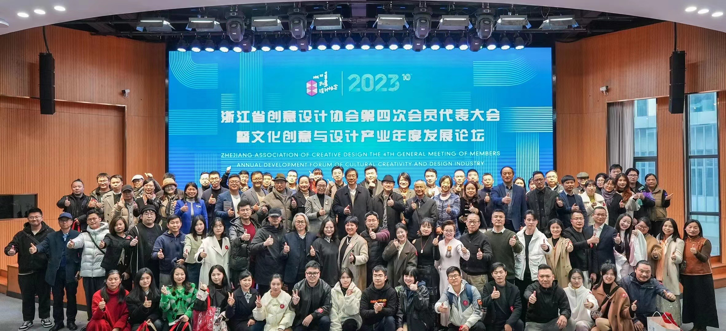 receive the award，Design Award，Design Industry，product design，