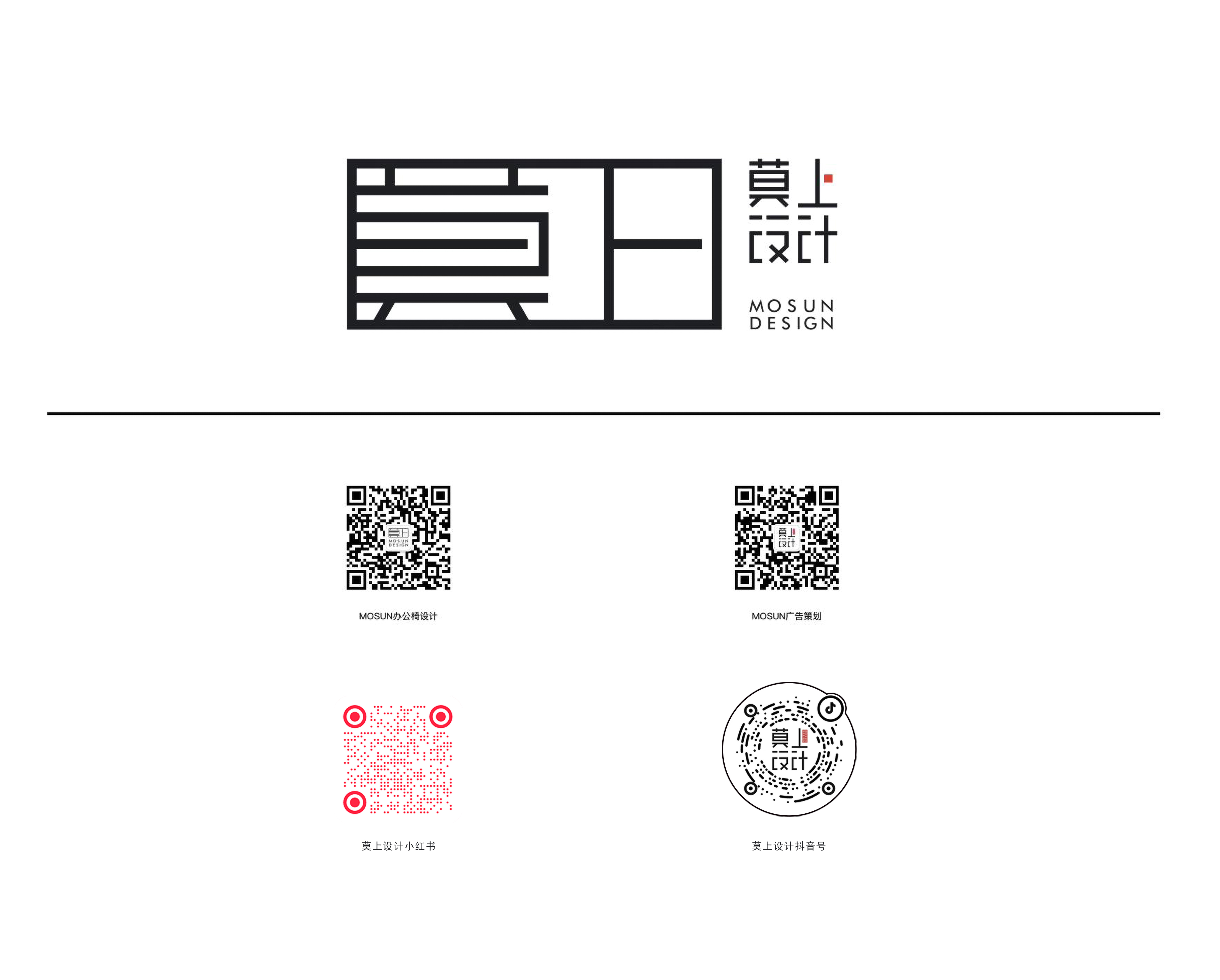 receive the award，Design Award，Design Industry，product design，