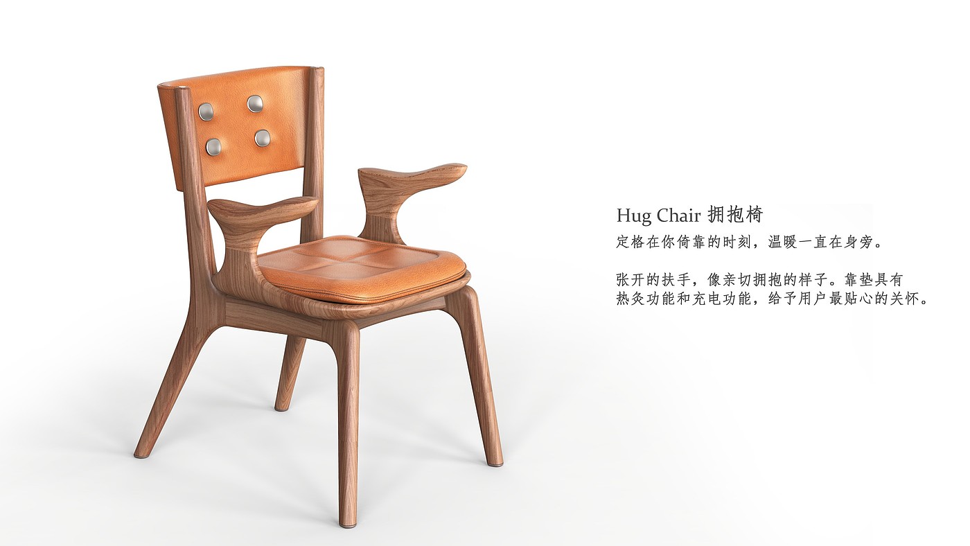 Leisure chair，intelligent module，removable，Personalized customization，