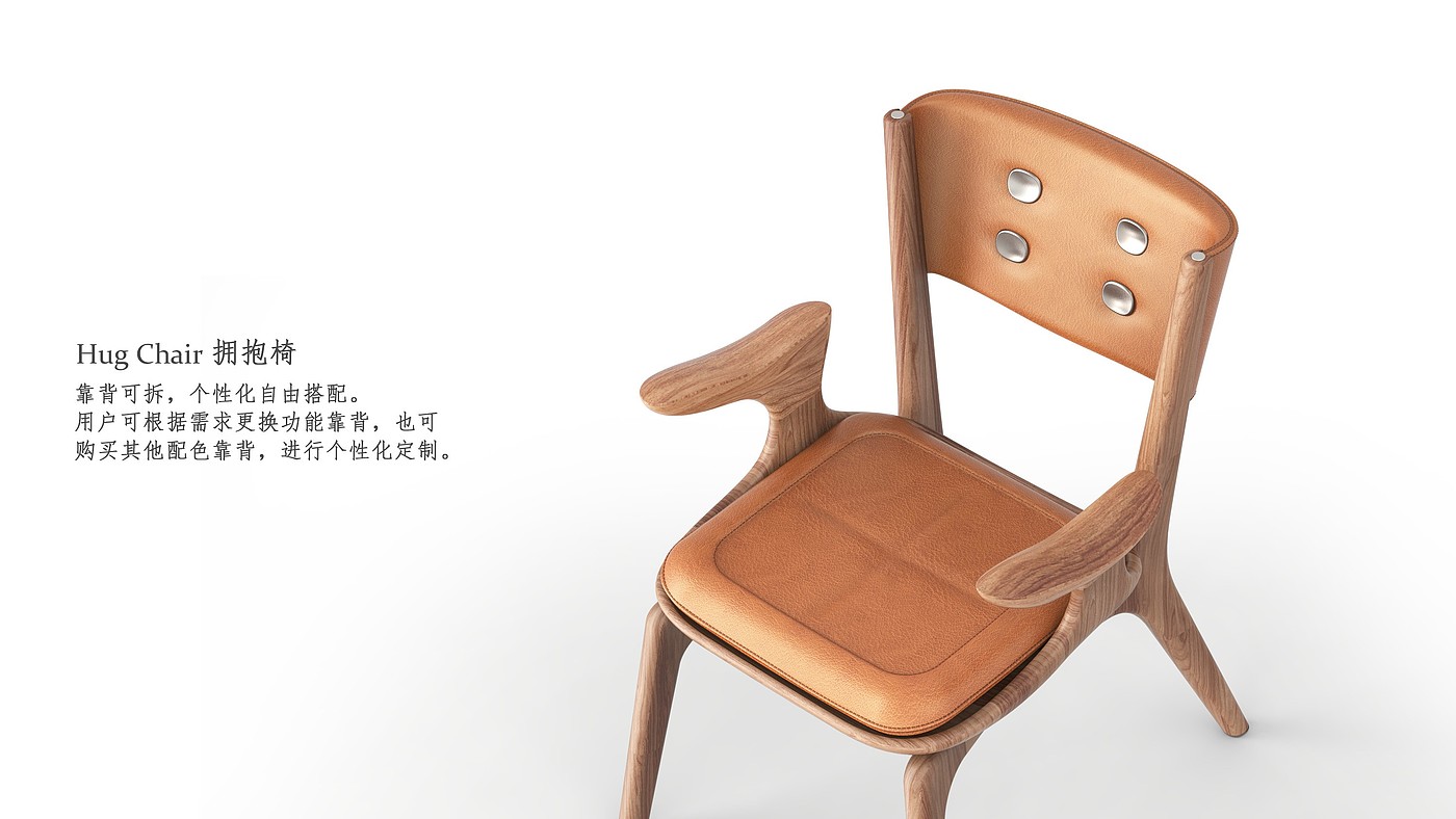 Leisure chair，intelligent module，removable，Personalized customization，