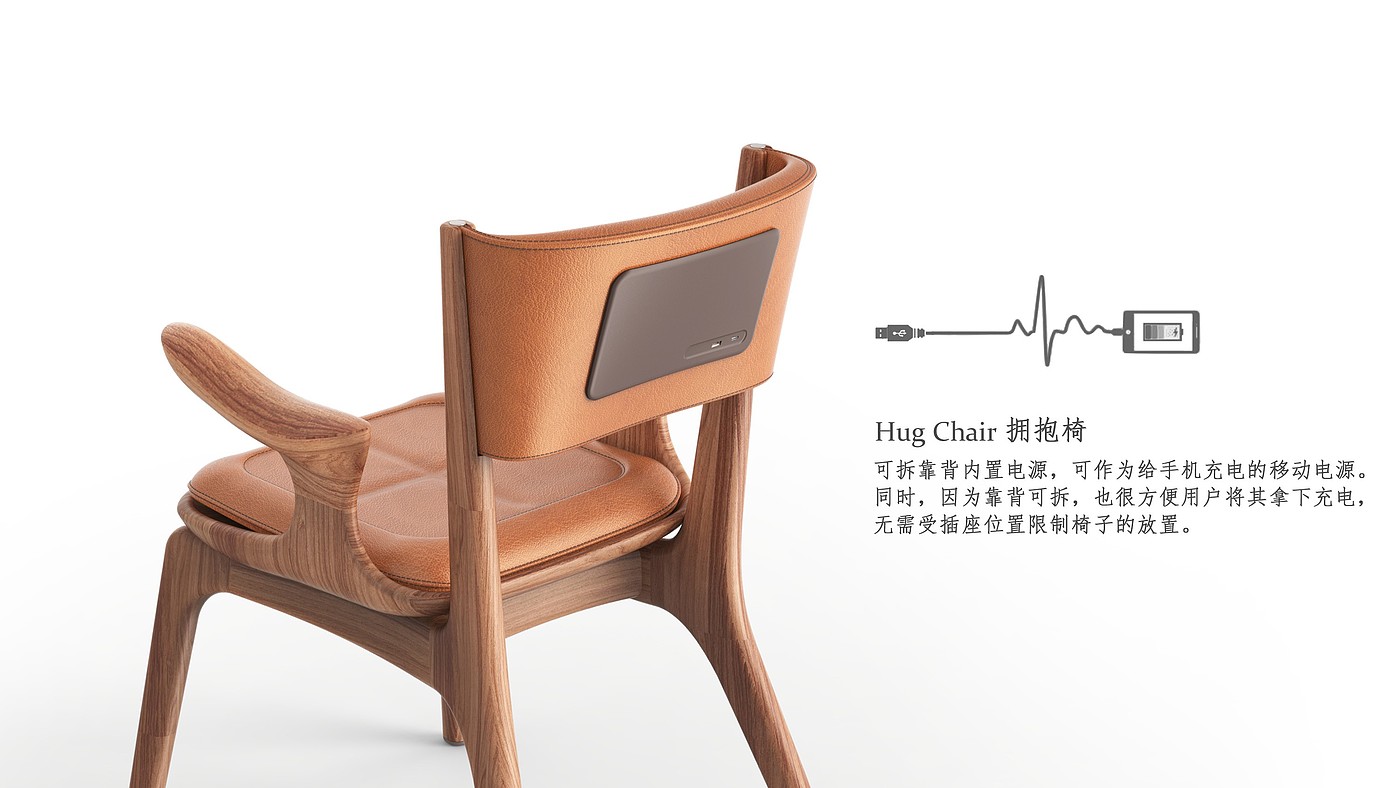 Leisure chair，intelligent module，removable，Personalized customization，