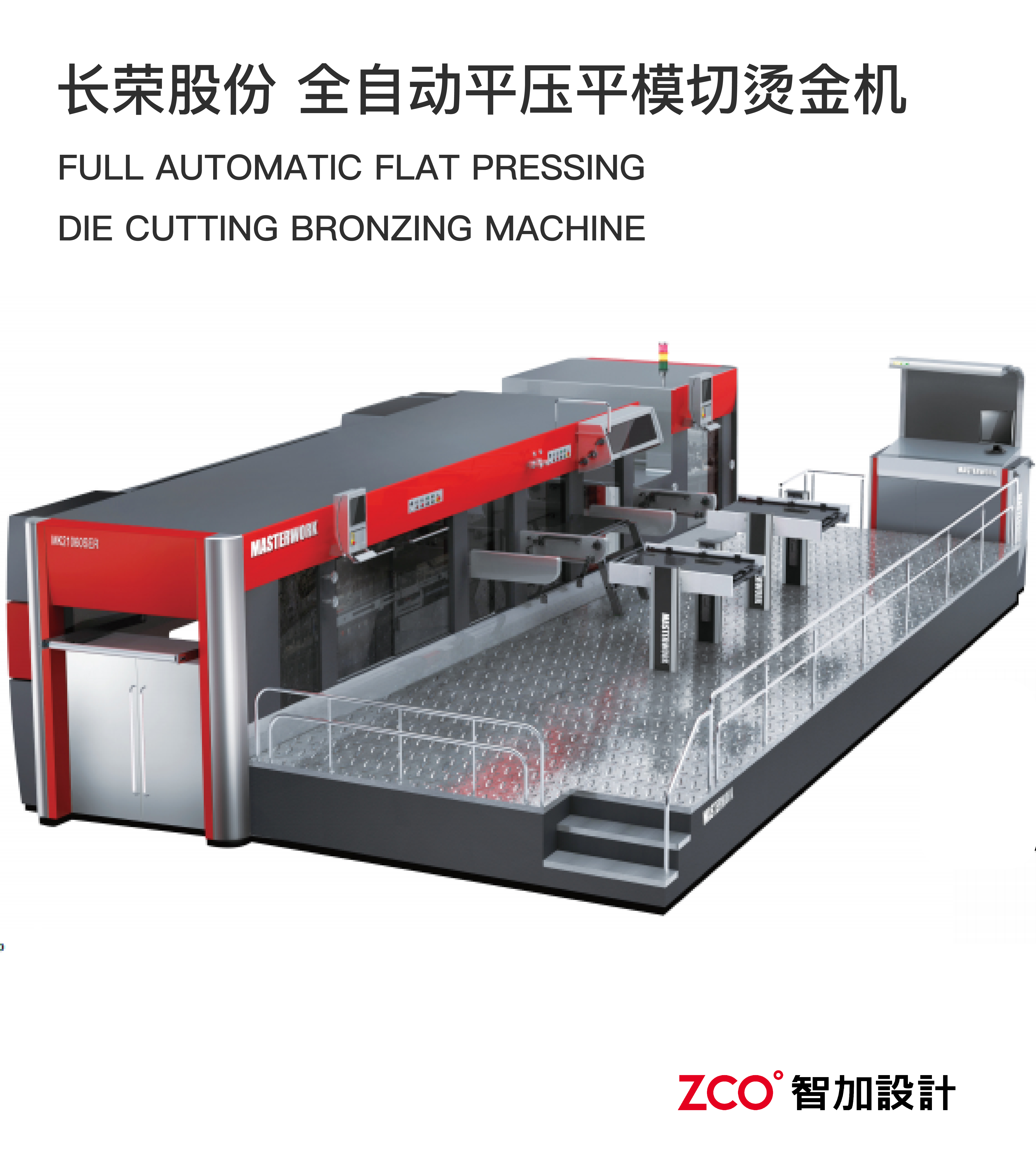 Sheet metal equipment，sheet metal，equipment，