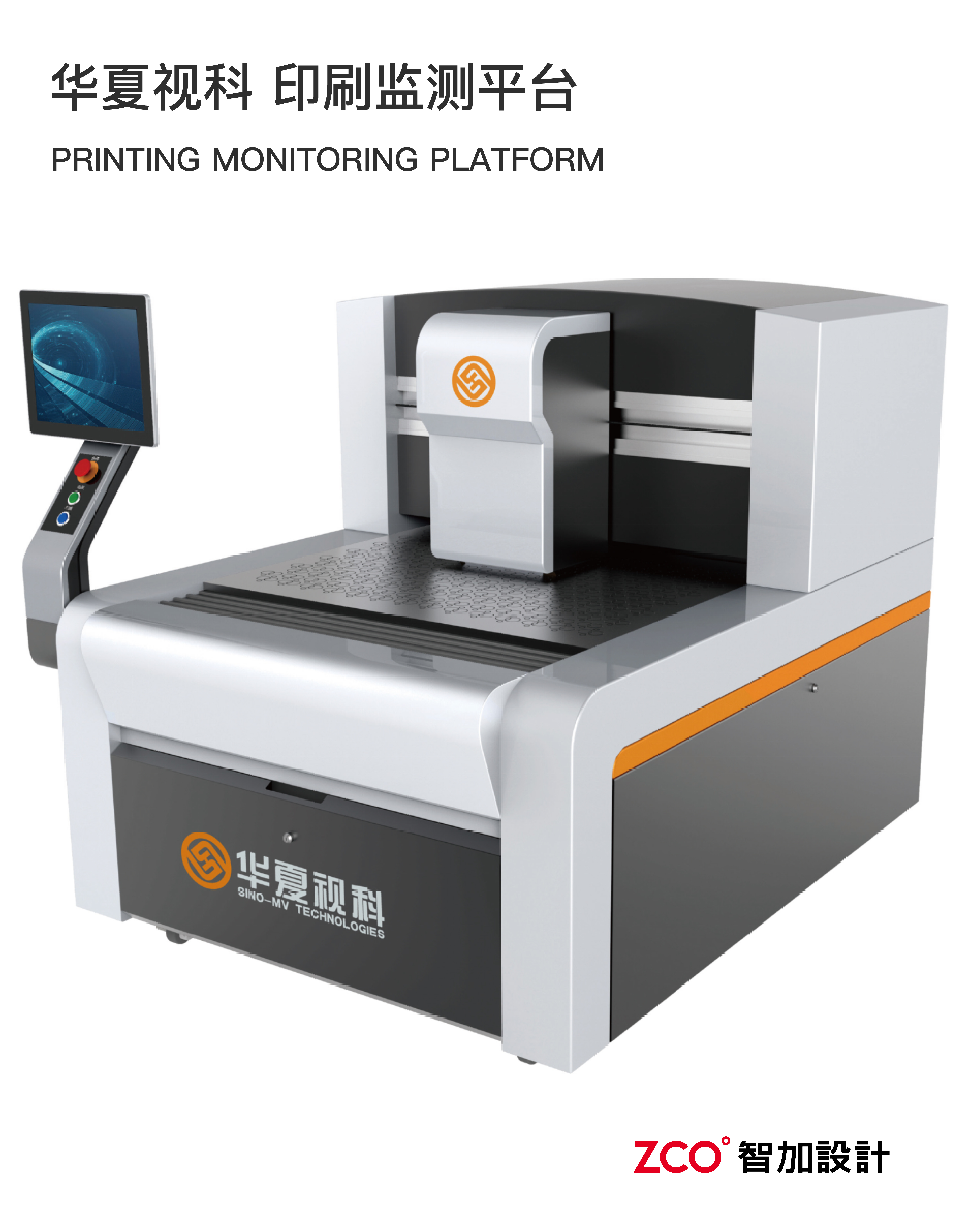 Sheet metal equipment，sheet metal，equipment，