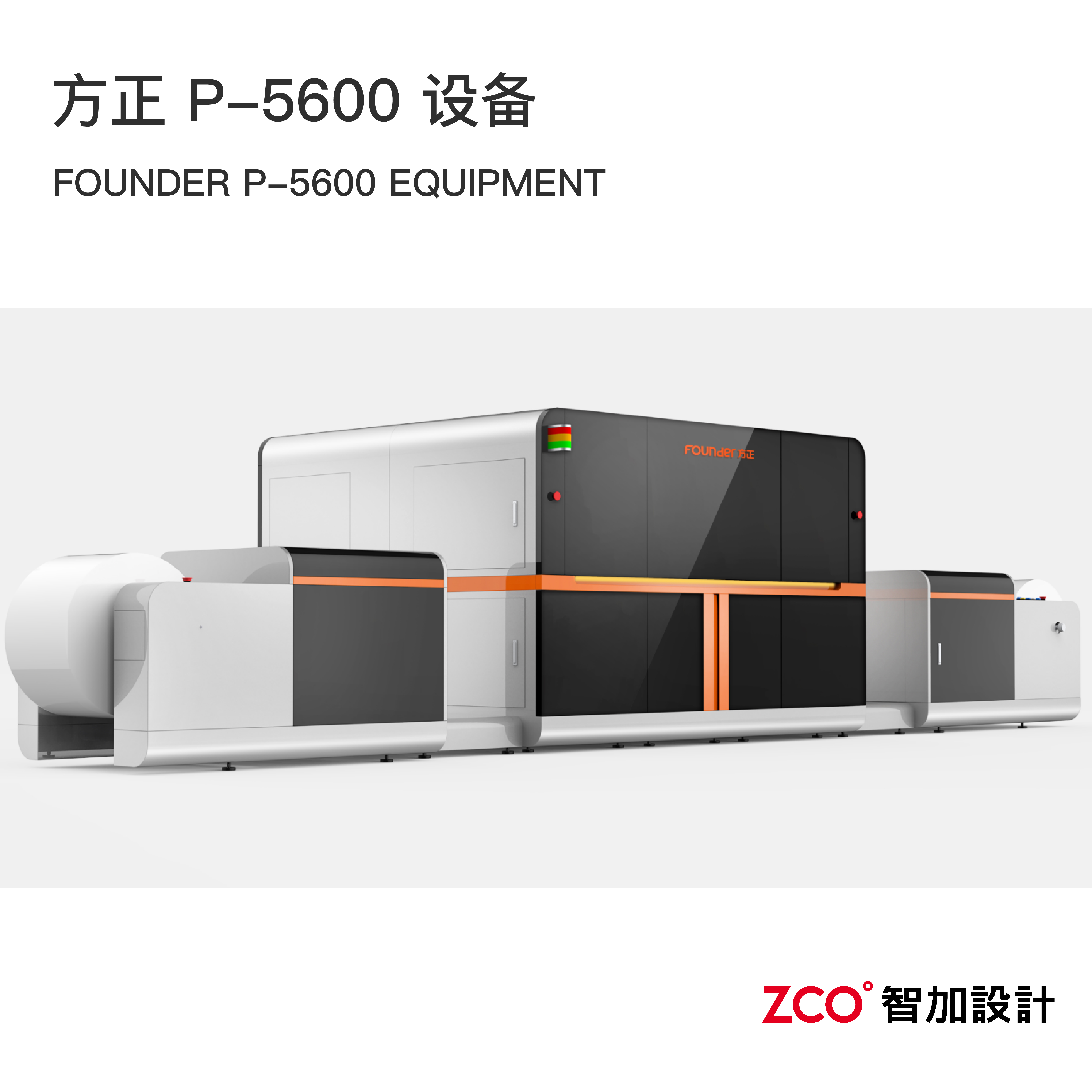 Sheet metal equipment，sheet metal，equipment，