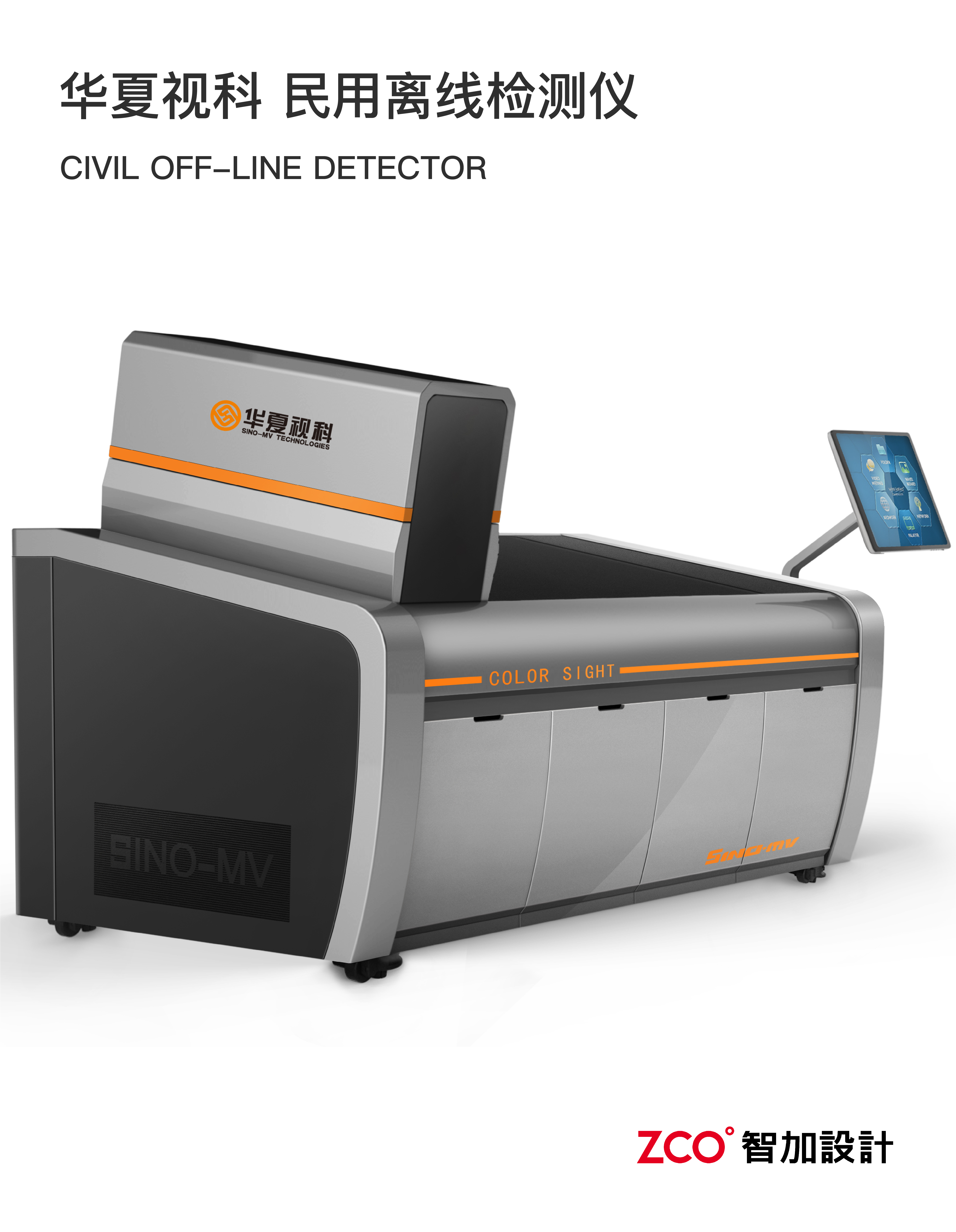 Sheet metal equipment，sheet metal，equipment，