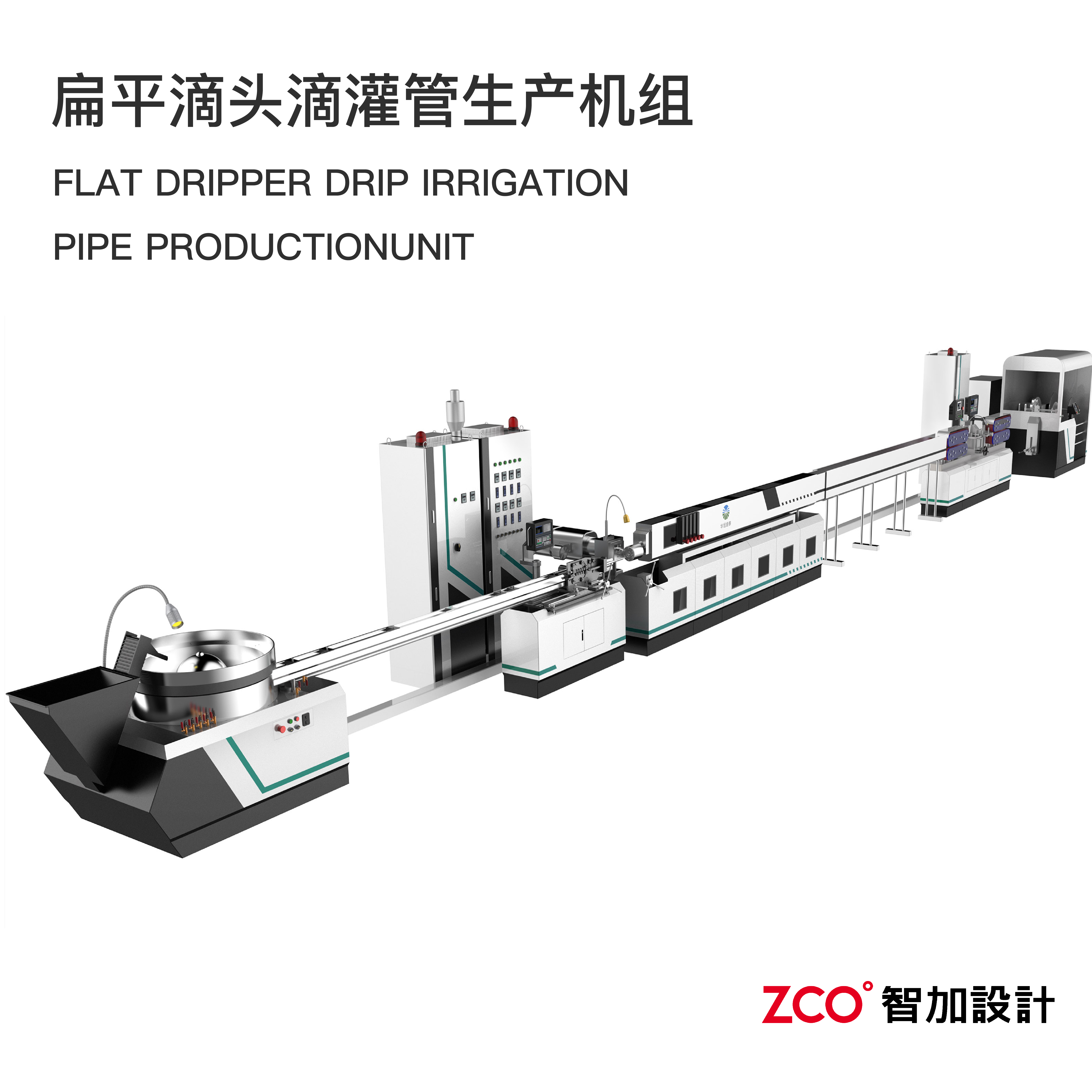 Sheet metal equipment，sheet metal，equipment，