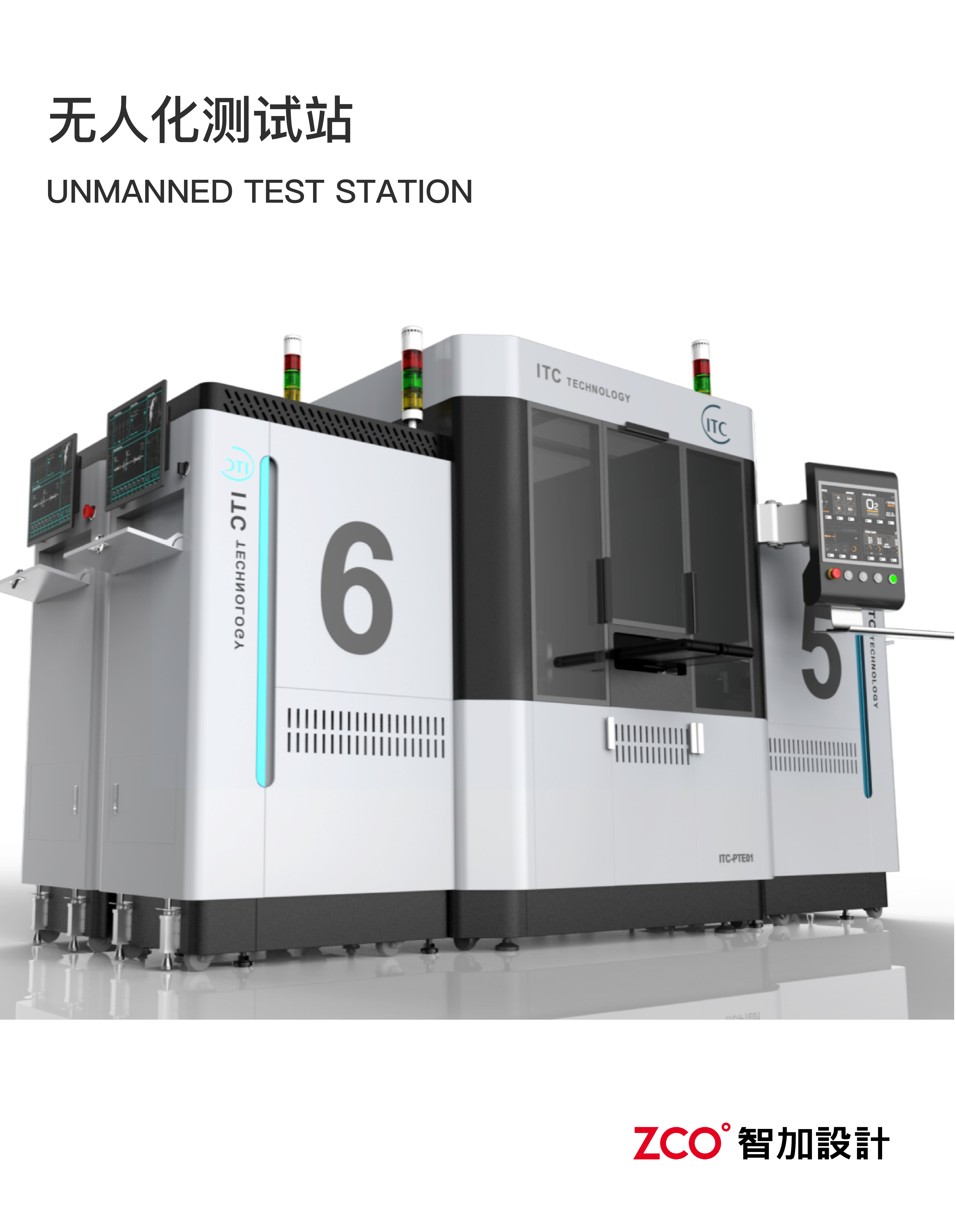 Sheet metal equipment，sheet metal，equipment，