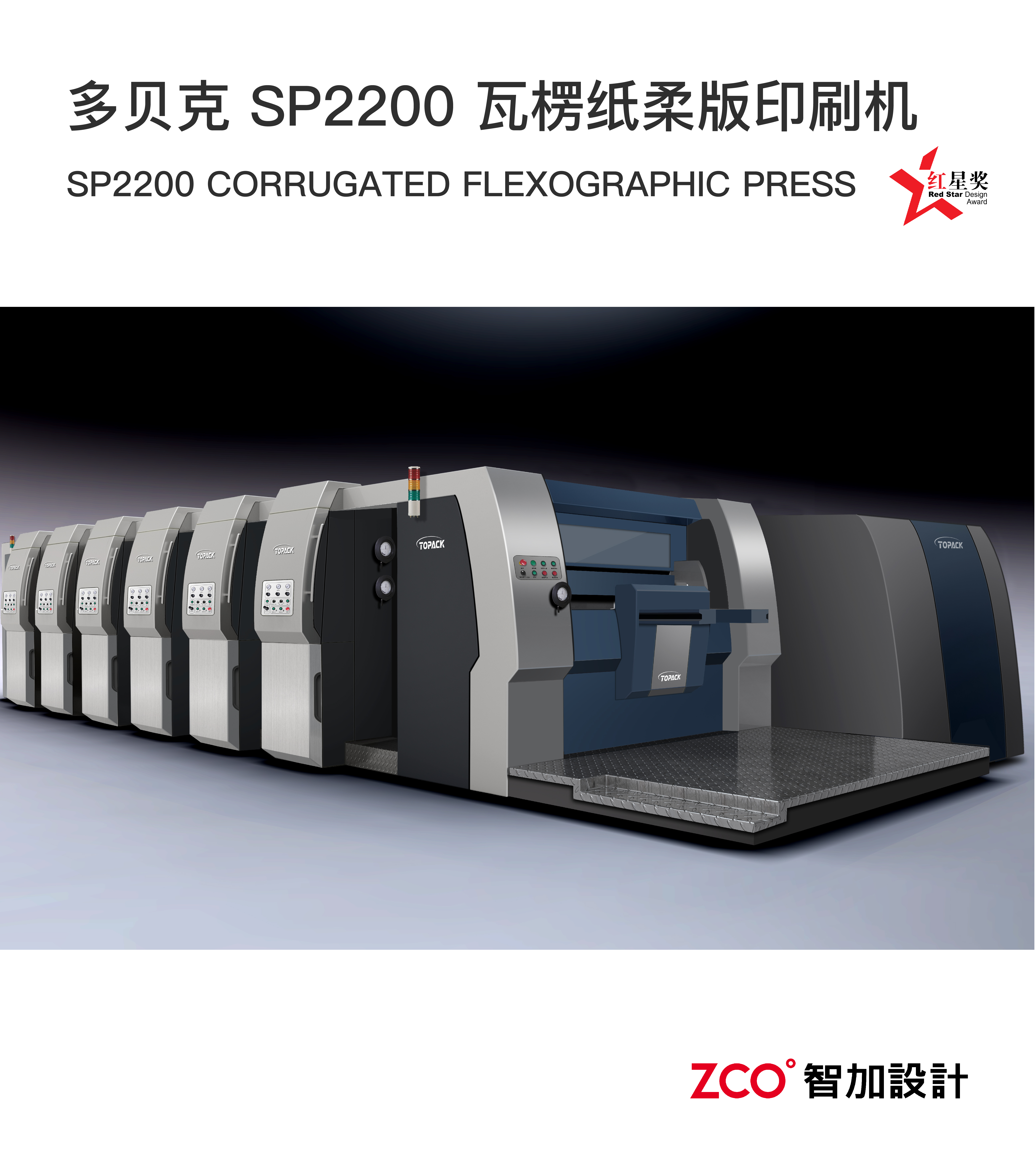 Sheet metal equipment，sheet metal，equipment，