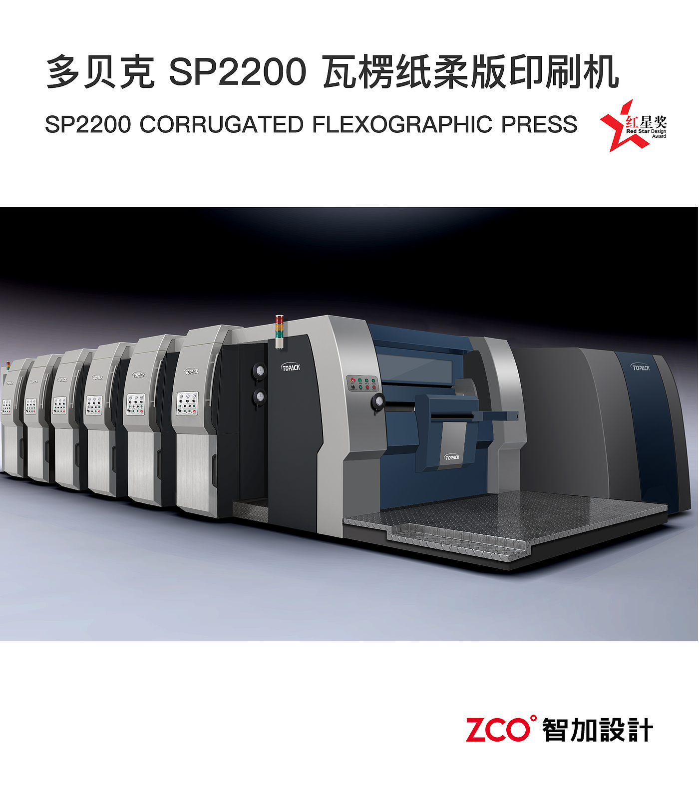 Sheet metal equipment，sheet metal，equipment，