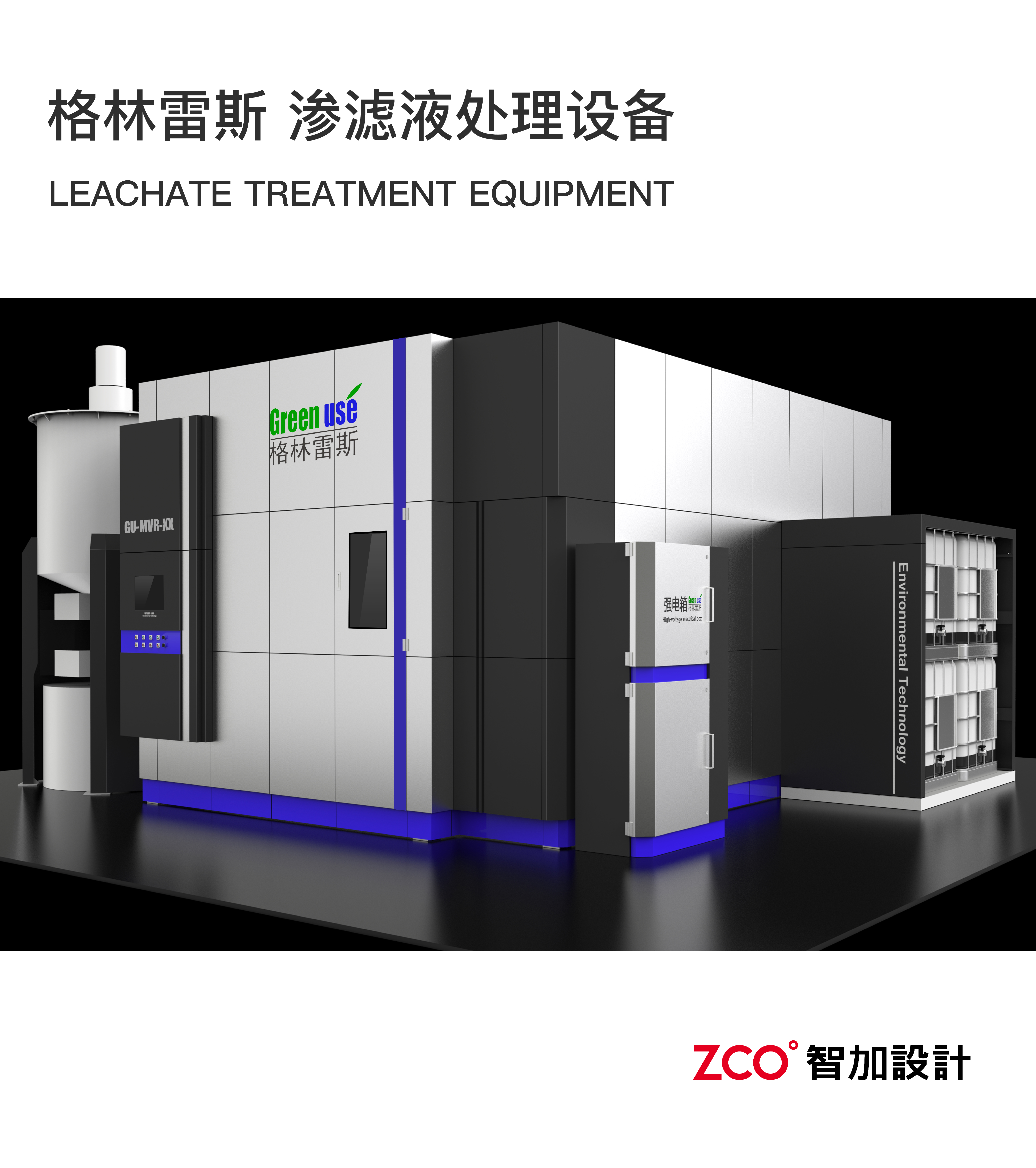 Sheet metal equipment，sheet metal，equipment，