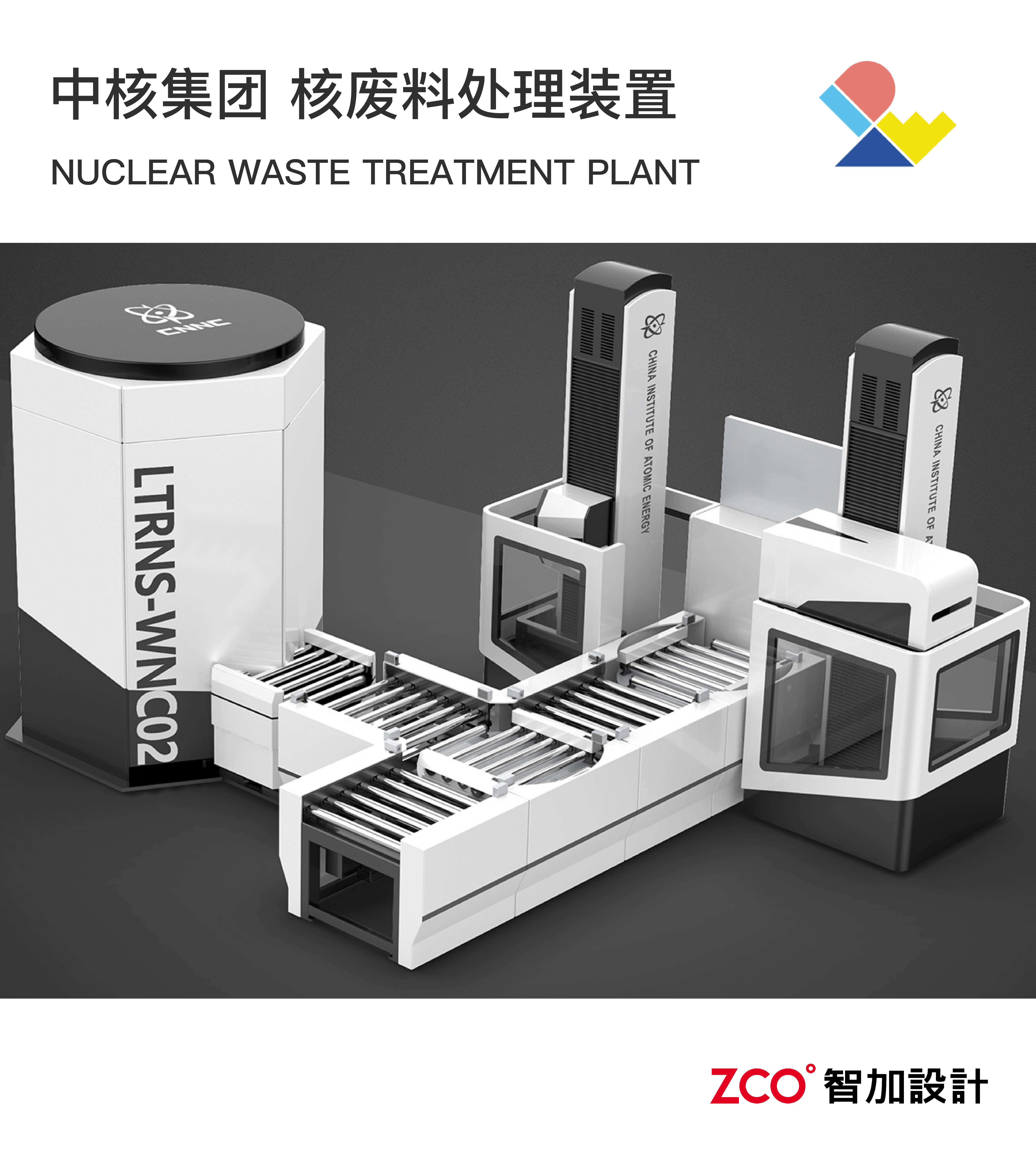 Sheet metal equipment，sheet metal，equipment，