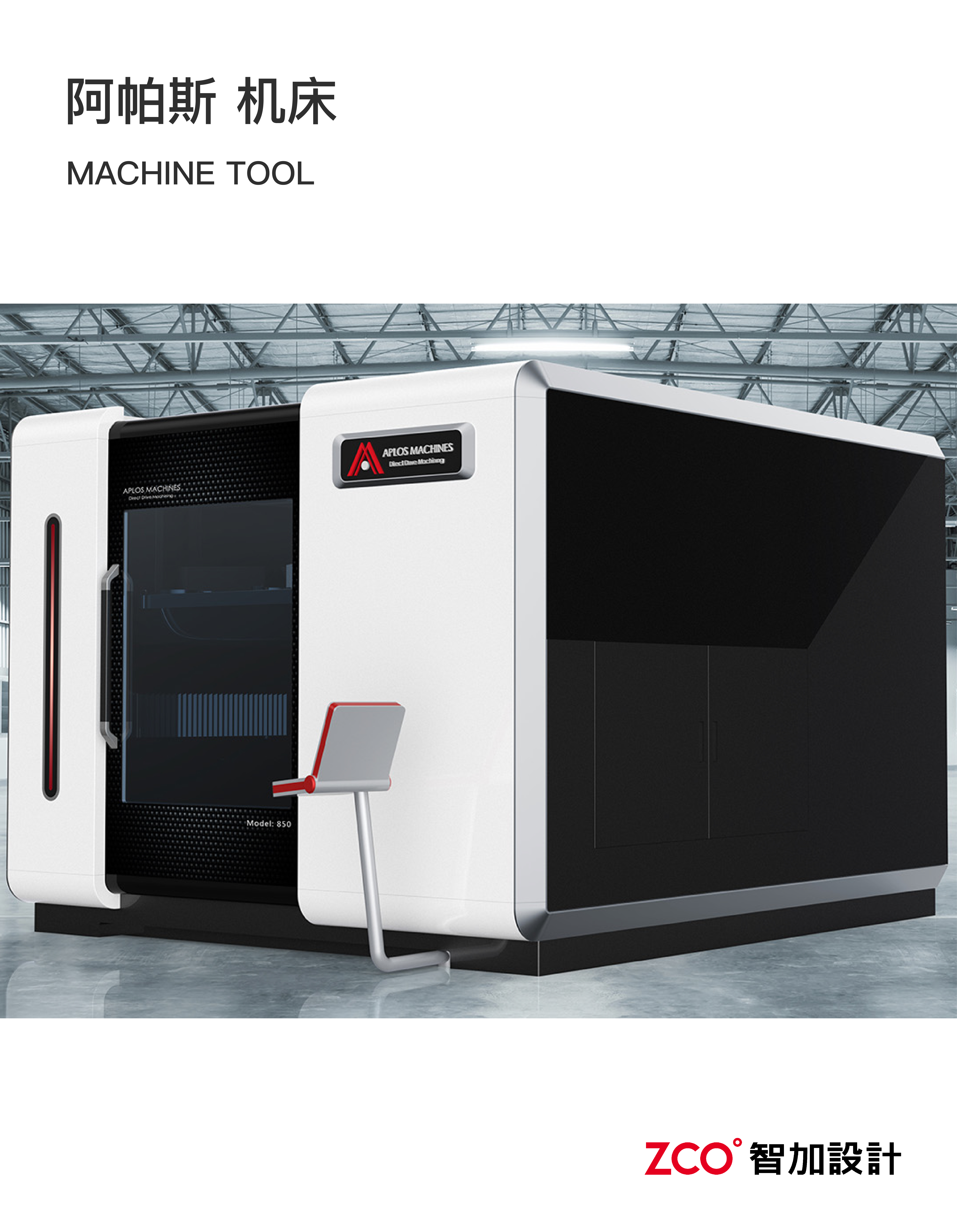 Sheet metal equipment，sheet metal，equipment，