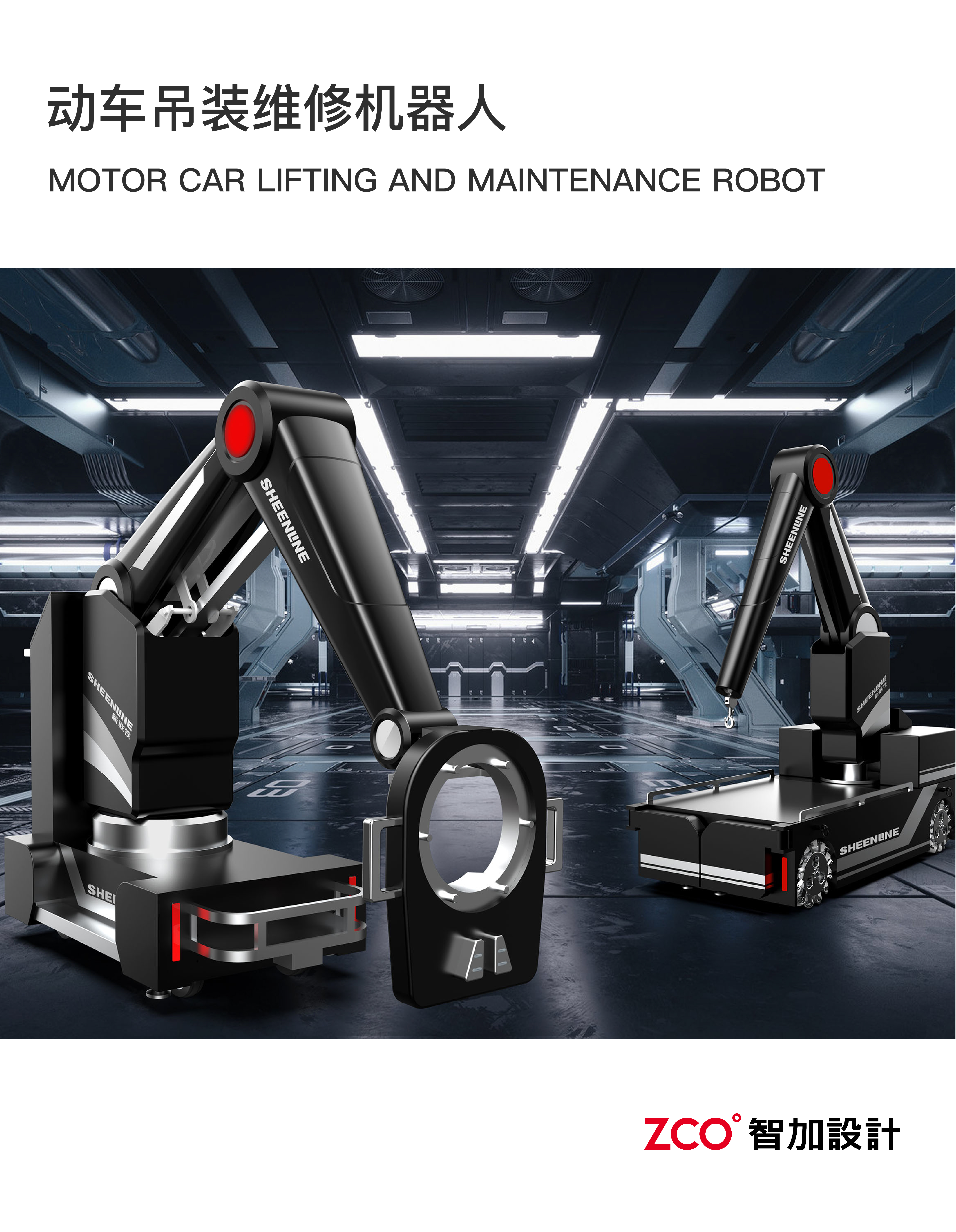 Sheet metal equipment，sheet metal，equipment，