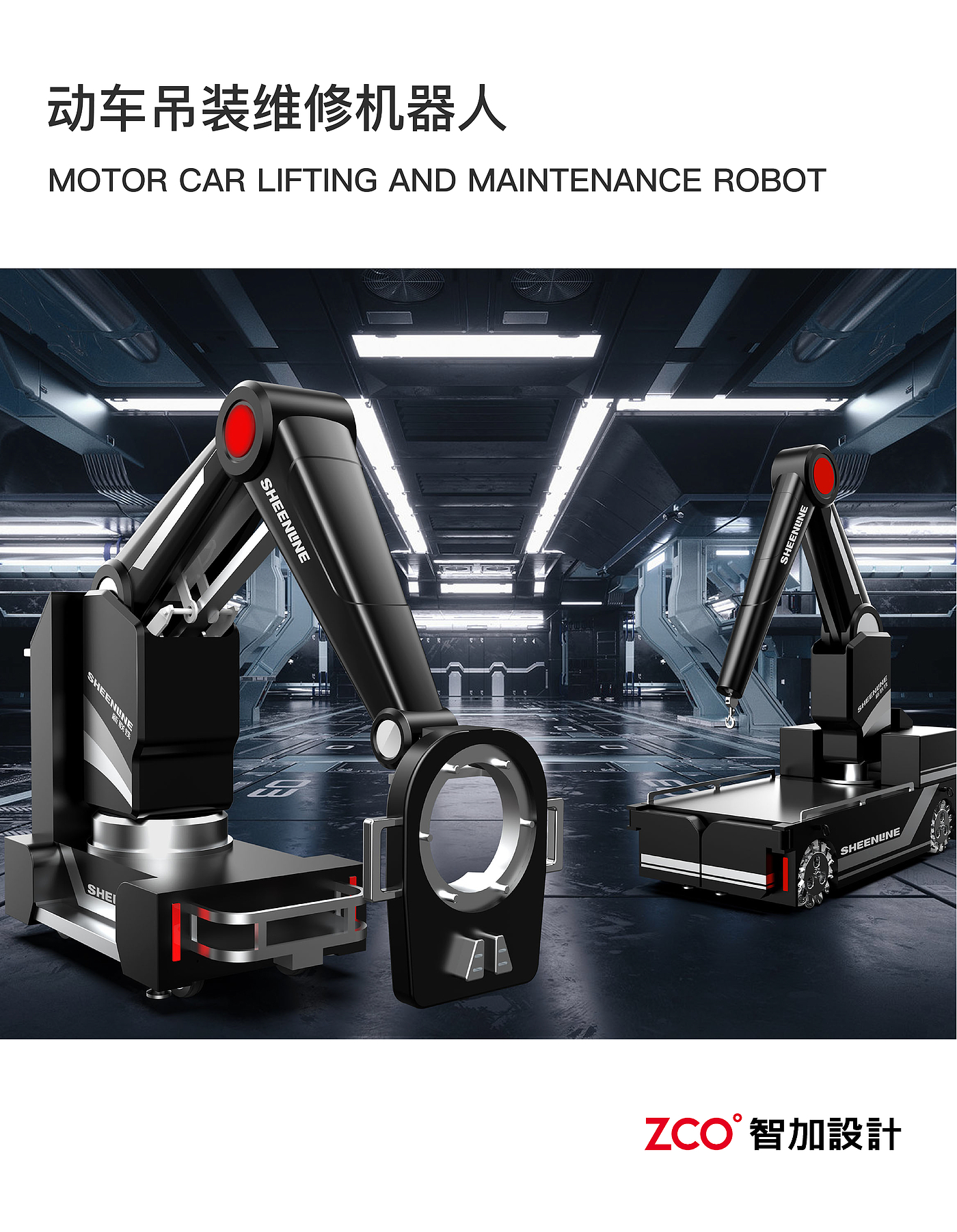 Sheet metal equipment，sheet metal，equipment，