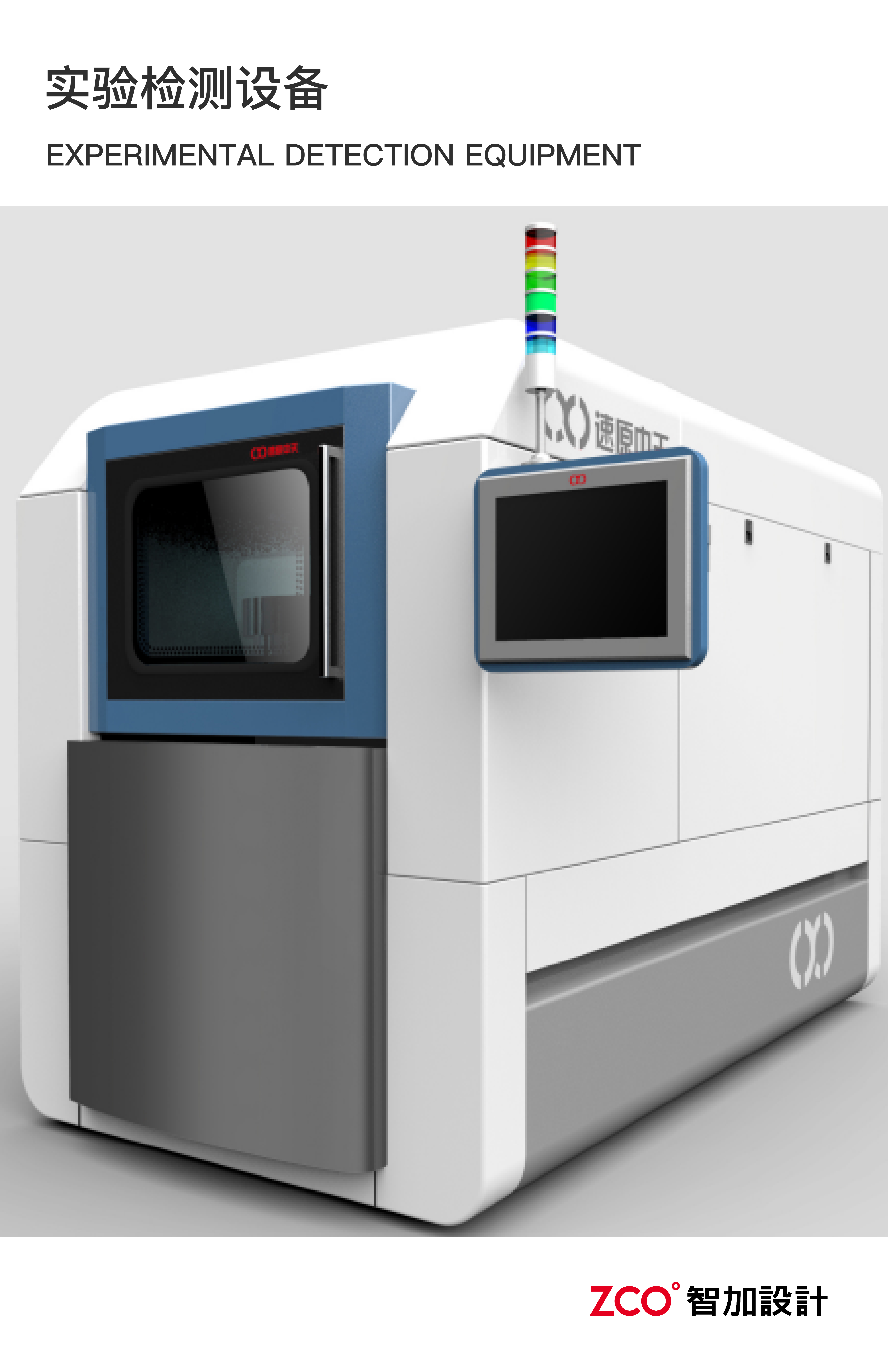 Sheet metal equipment，sheet metal，equipment，