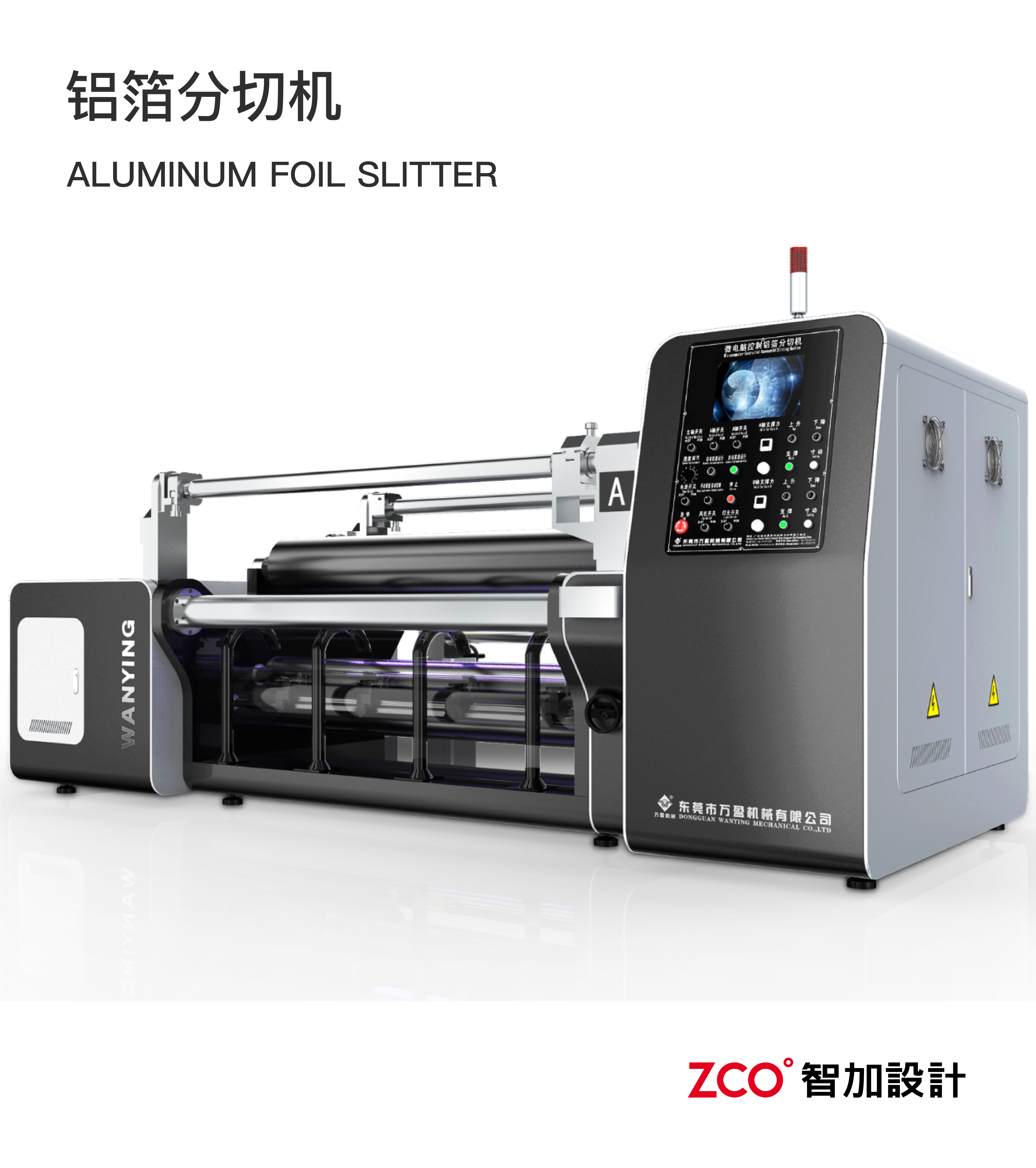 Sheet metal equipment，sheet metal，equipment，