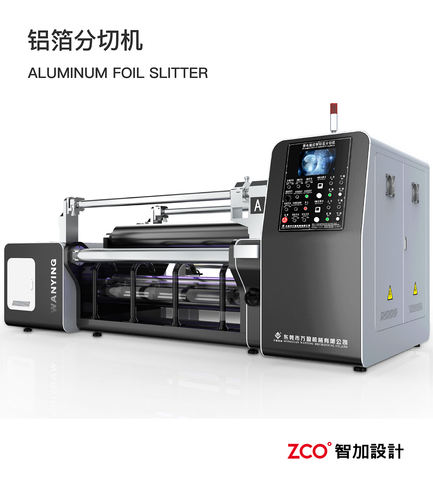 Sheet metal equipment，sheet metal，equipment，