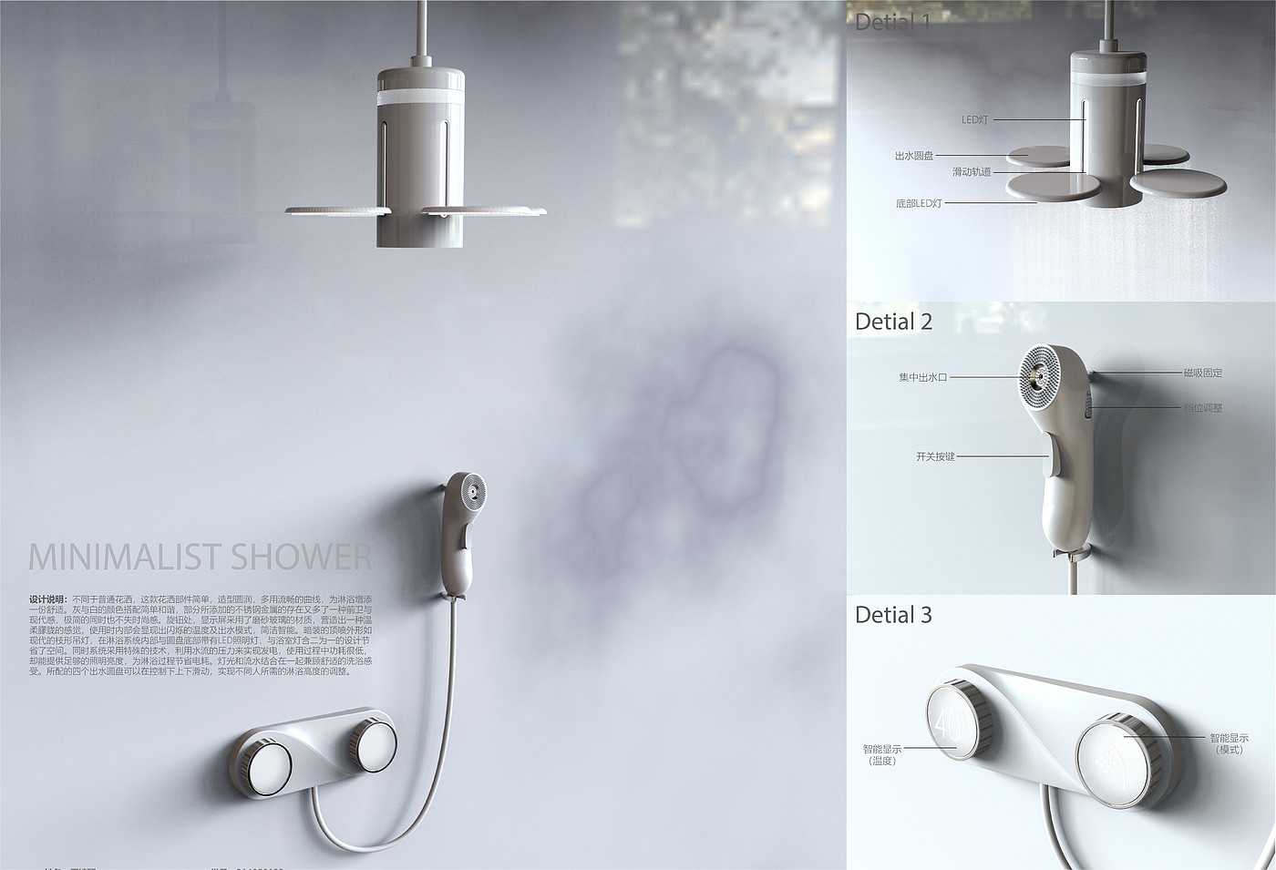 Shower，Take a bath，
