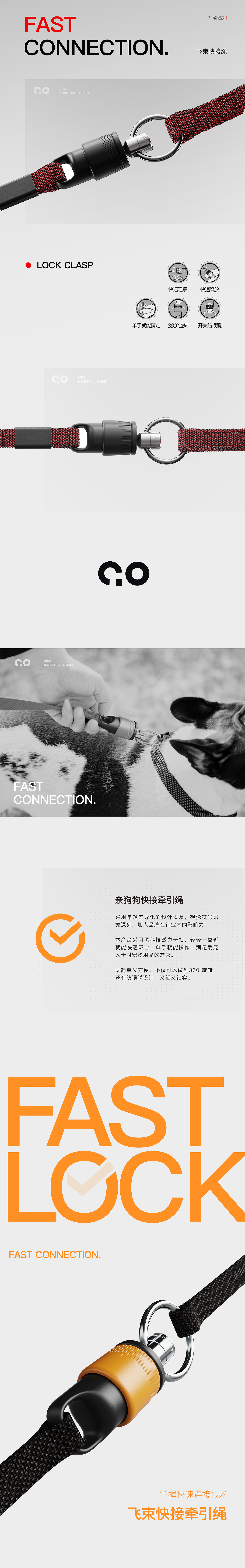 Pet Supplies & Pet，Traction rope，Pet people，Appearance design，industrial design，XMTDESIGN，