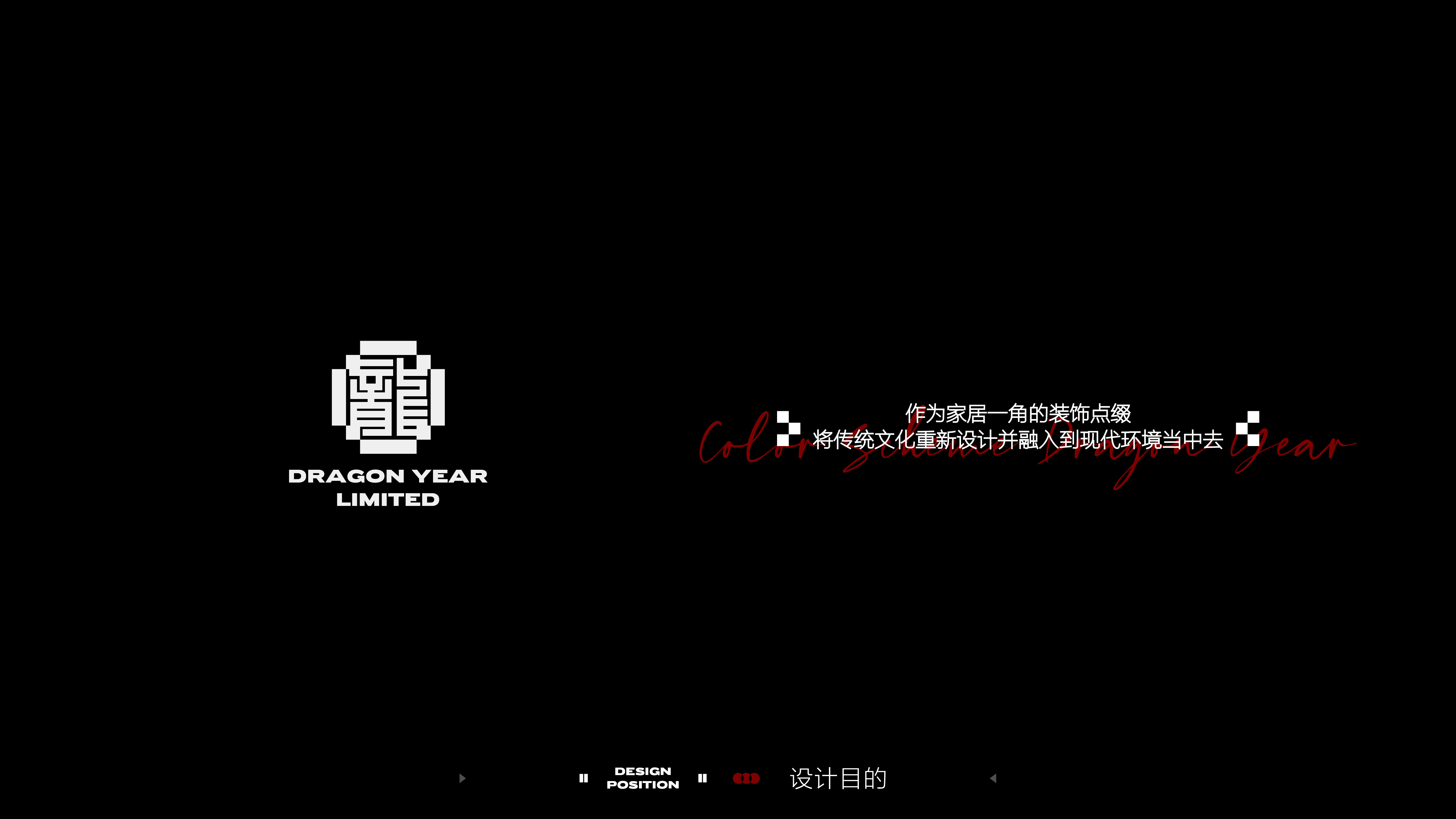 Product color design，CMF design，exquisite fashion，Brand logo，