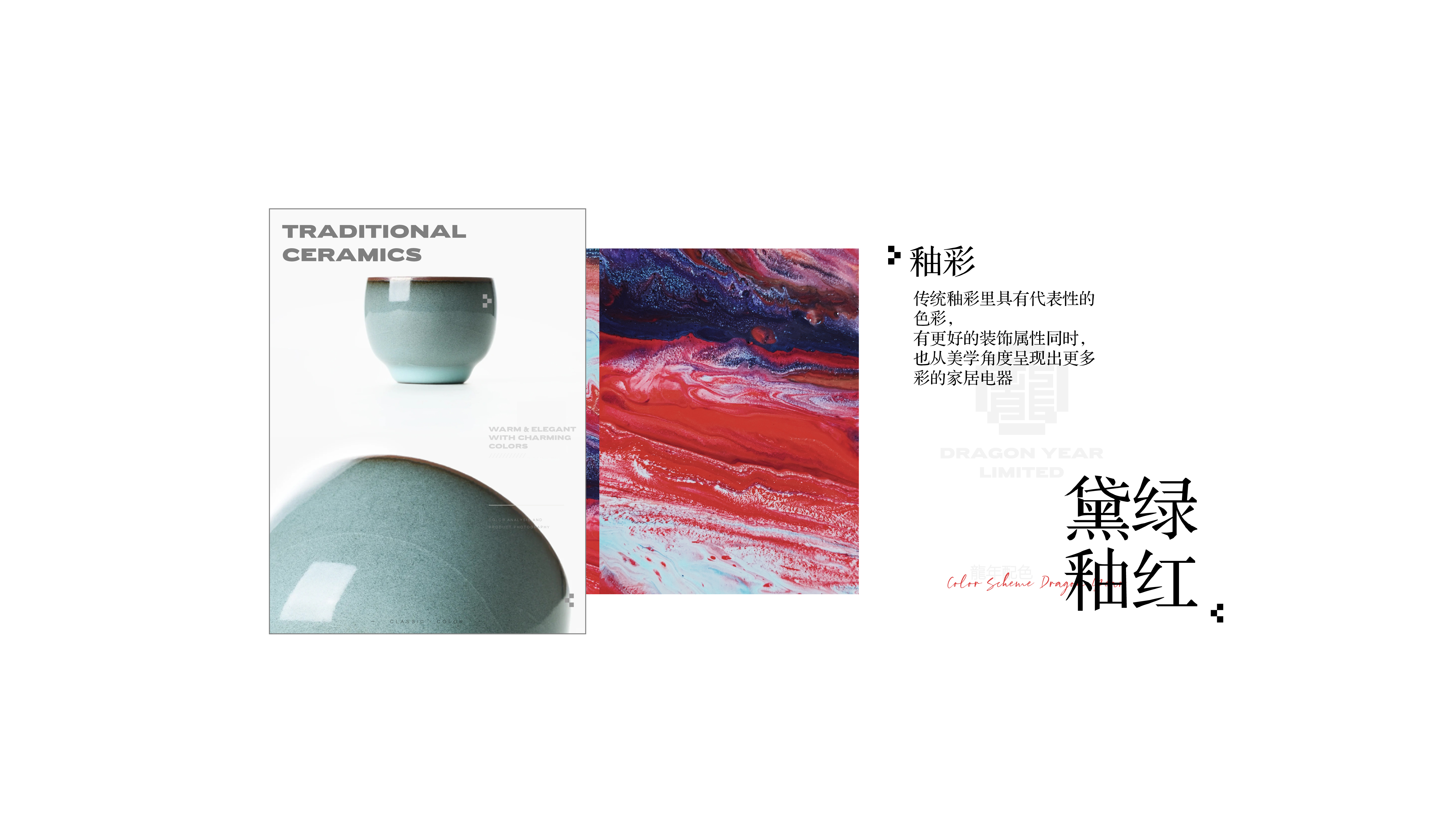 Product color design，CMF design，exquisite fashion，Brand logo，