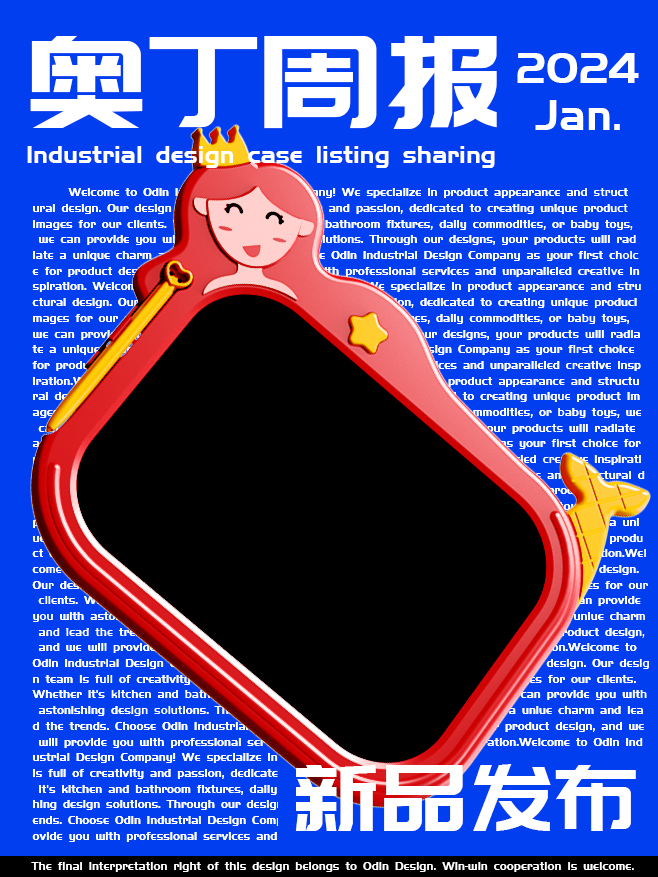 electronic drawing board，