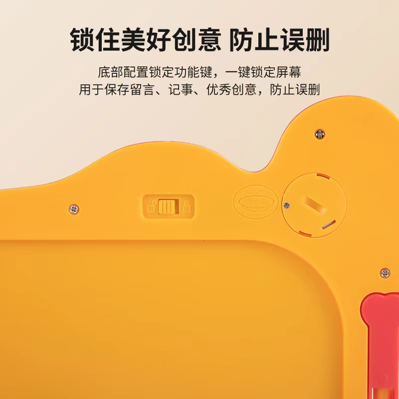 electronic drawing board，