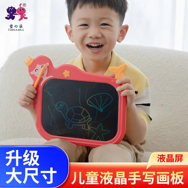 electronic drawing board，