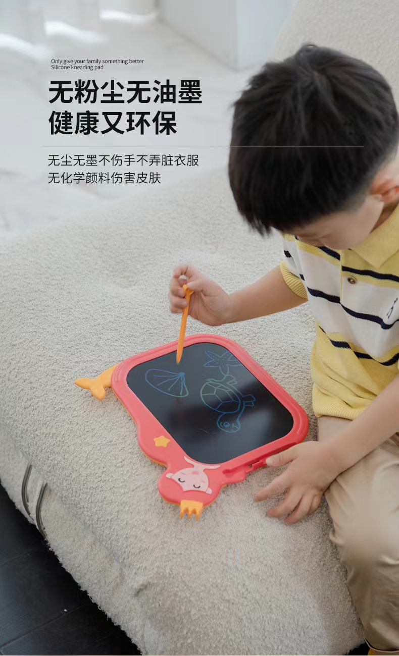 electronic drawing board，