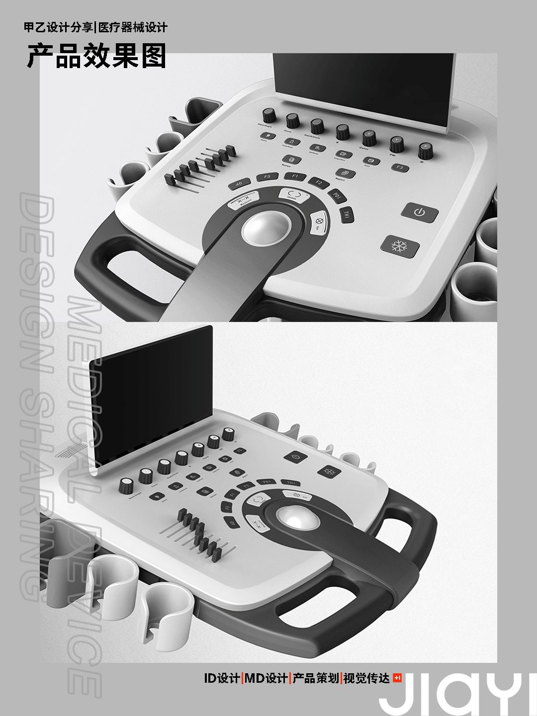 B-ultrasound machine，color ultrasound machine，medical apparatus and instruments，Medical products，