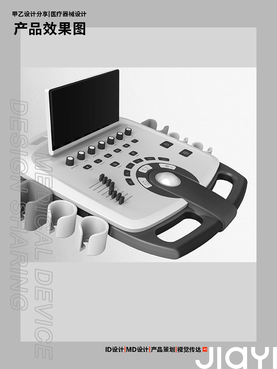 B-ultrasound machine，color ultrasound machine，medical apparatus and instruments，Medical products，