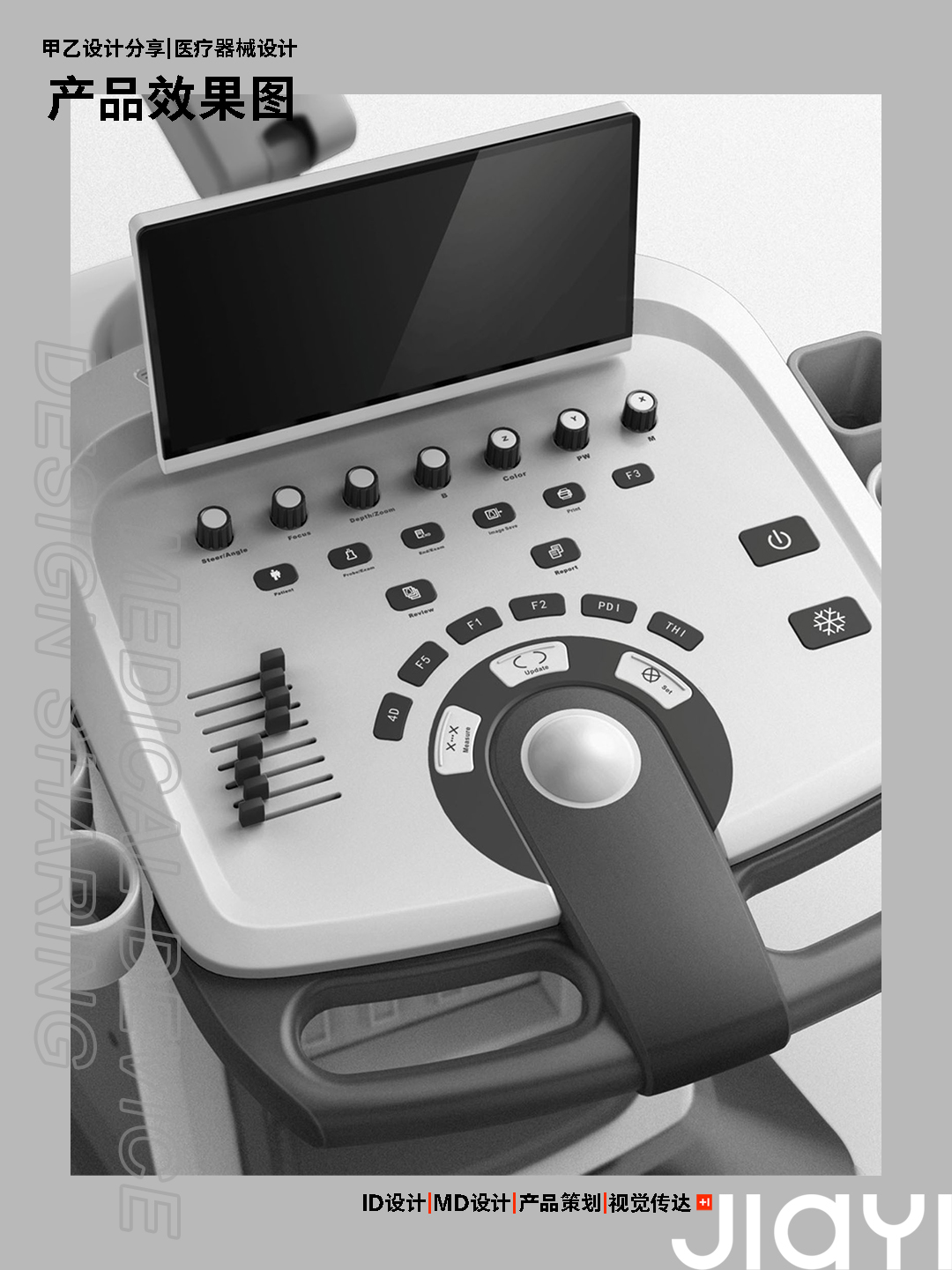 B-ultrasound machine，color ultrasound machine，medical apparatus and instruments，Medical products，