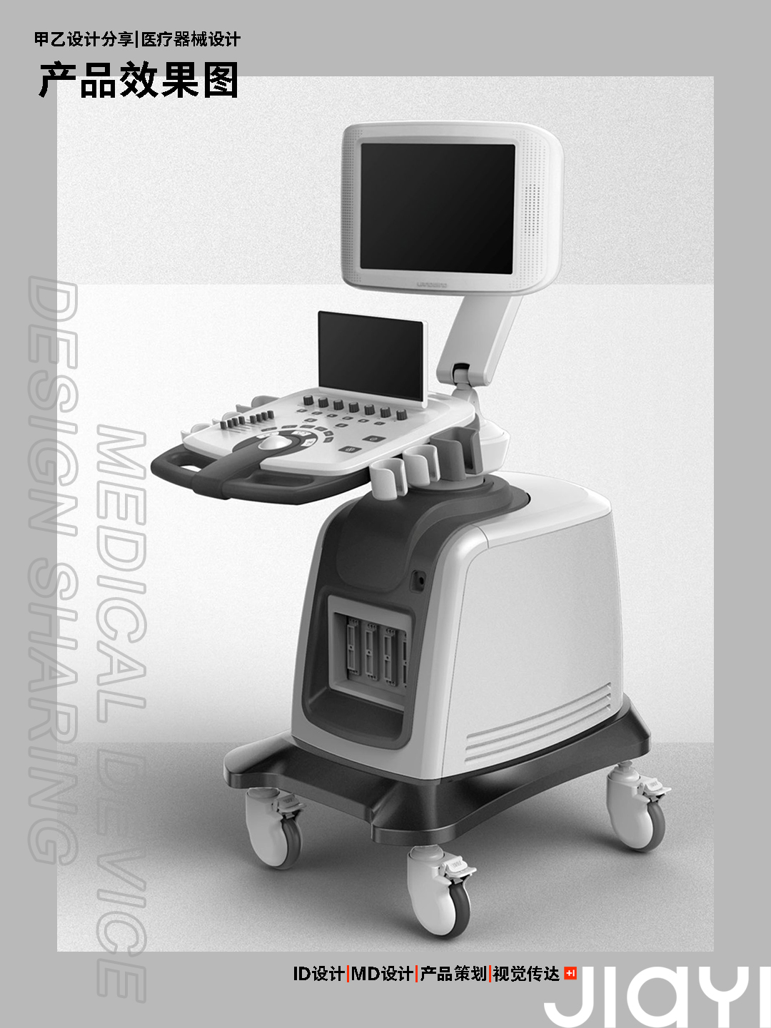 B-ultrasound machine，color ultrasound machine，medical apparatus and instruments，Medical products，