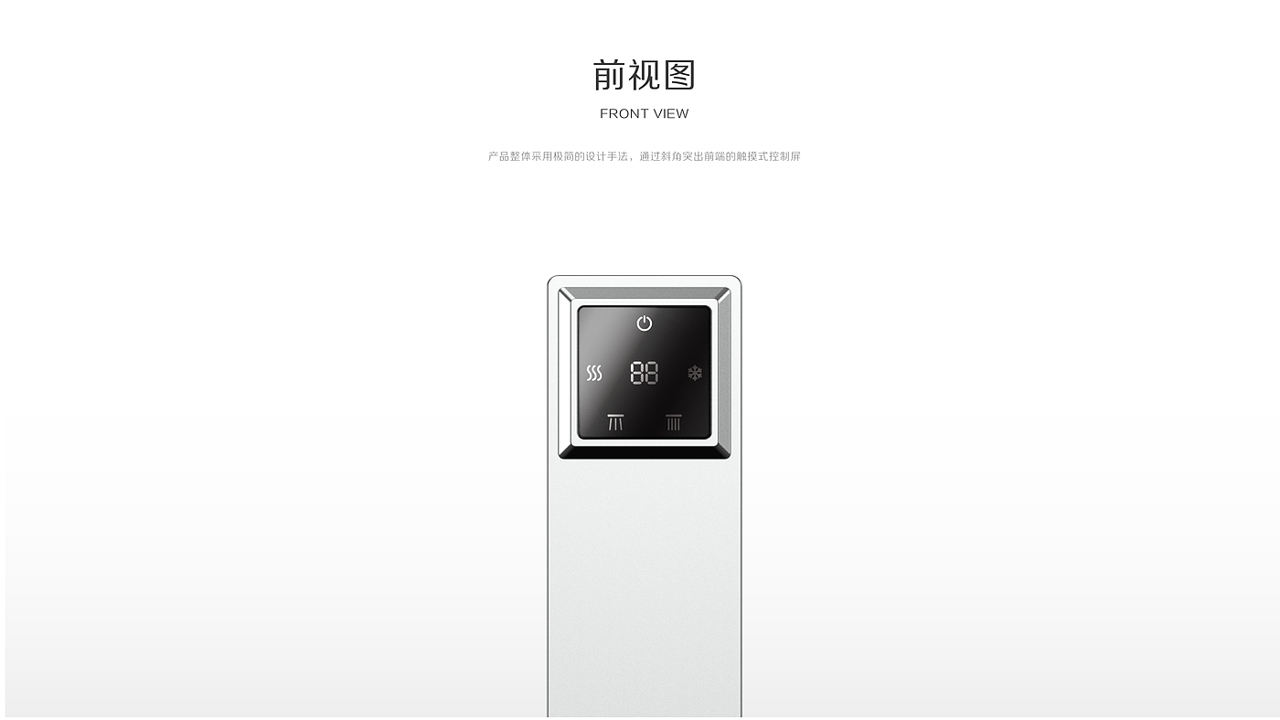Intelligent bathroom，Black Technology，small home appliances，Faucet design，Temperature control box design，