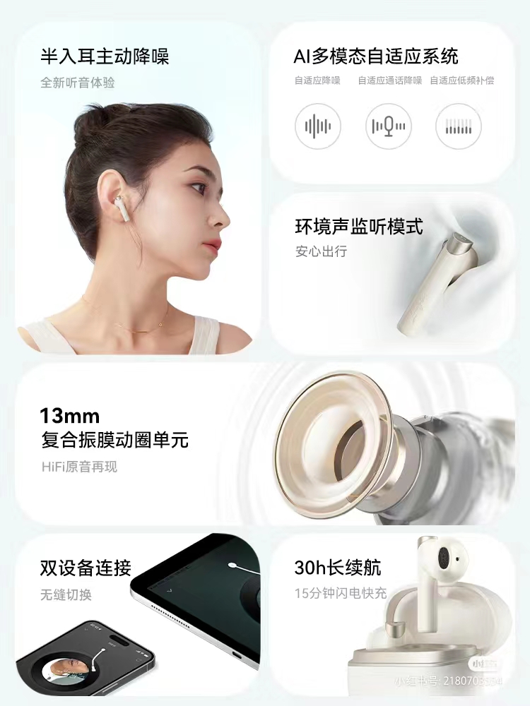 tws，Bluetooth headset，industrial design，