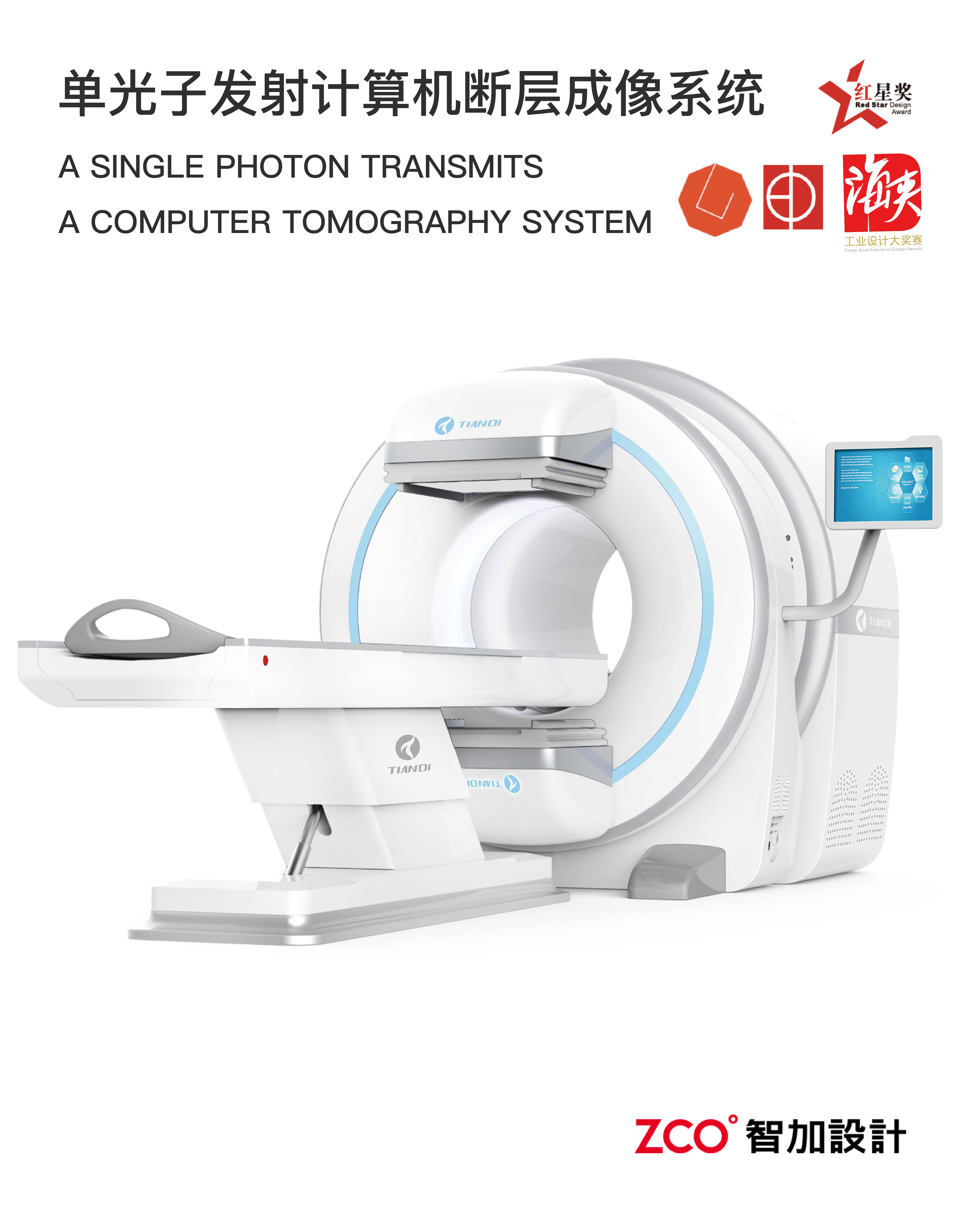Imaging equipment，Large Image，Medical equipment，medical care，Imaging equipment，Large Image，Medical equipment，