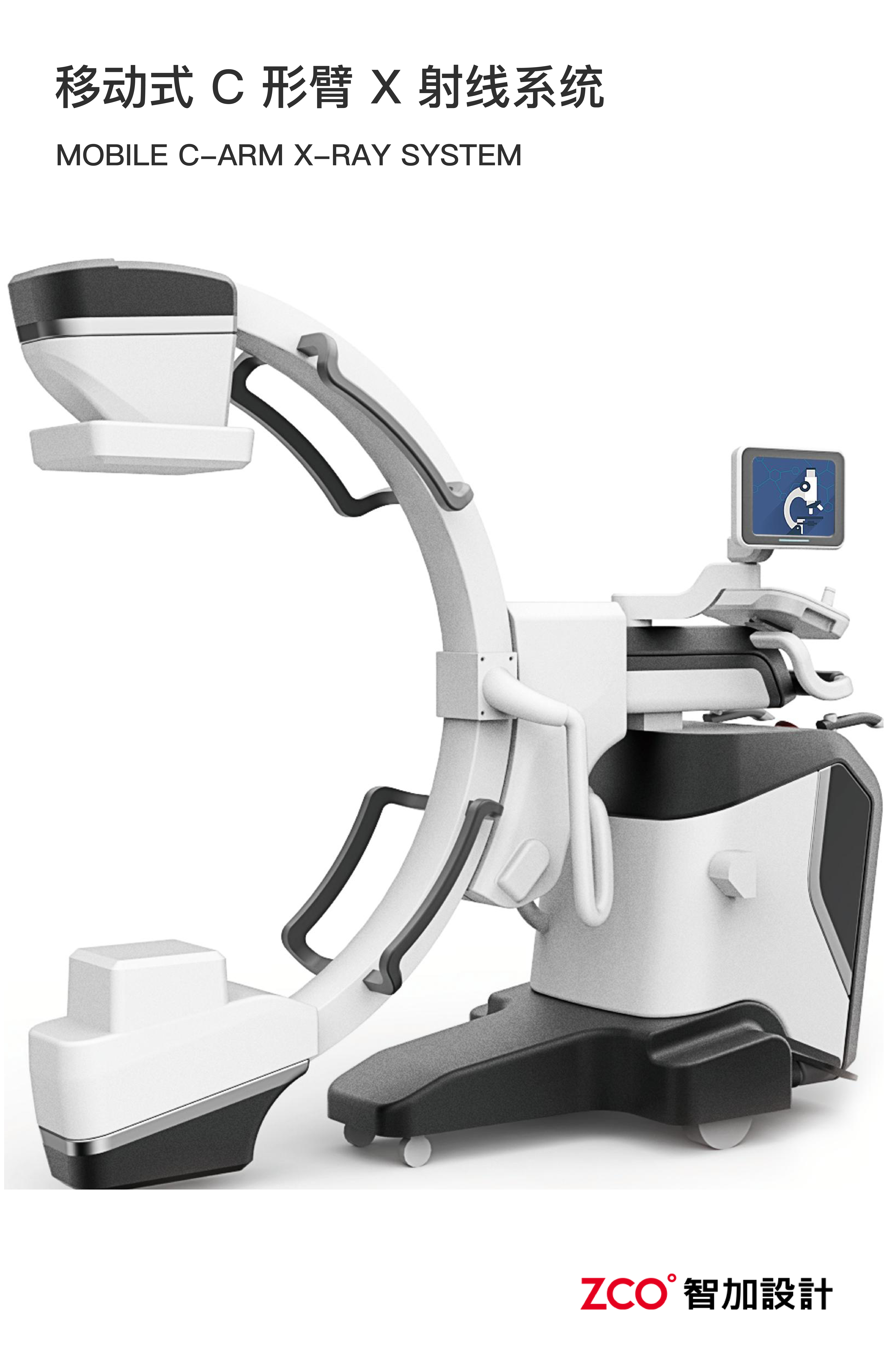 Imaging equipment，Large Image，Medical equipment，medical care，Imaging equipment，Large Image，Medical equipment，