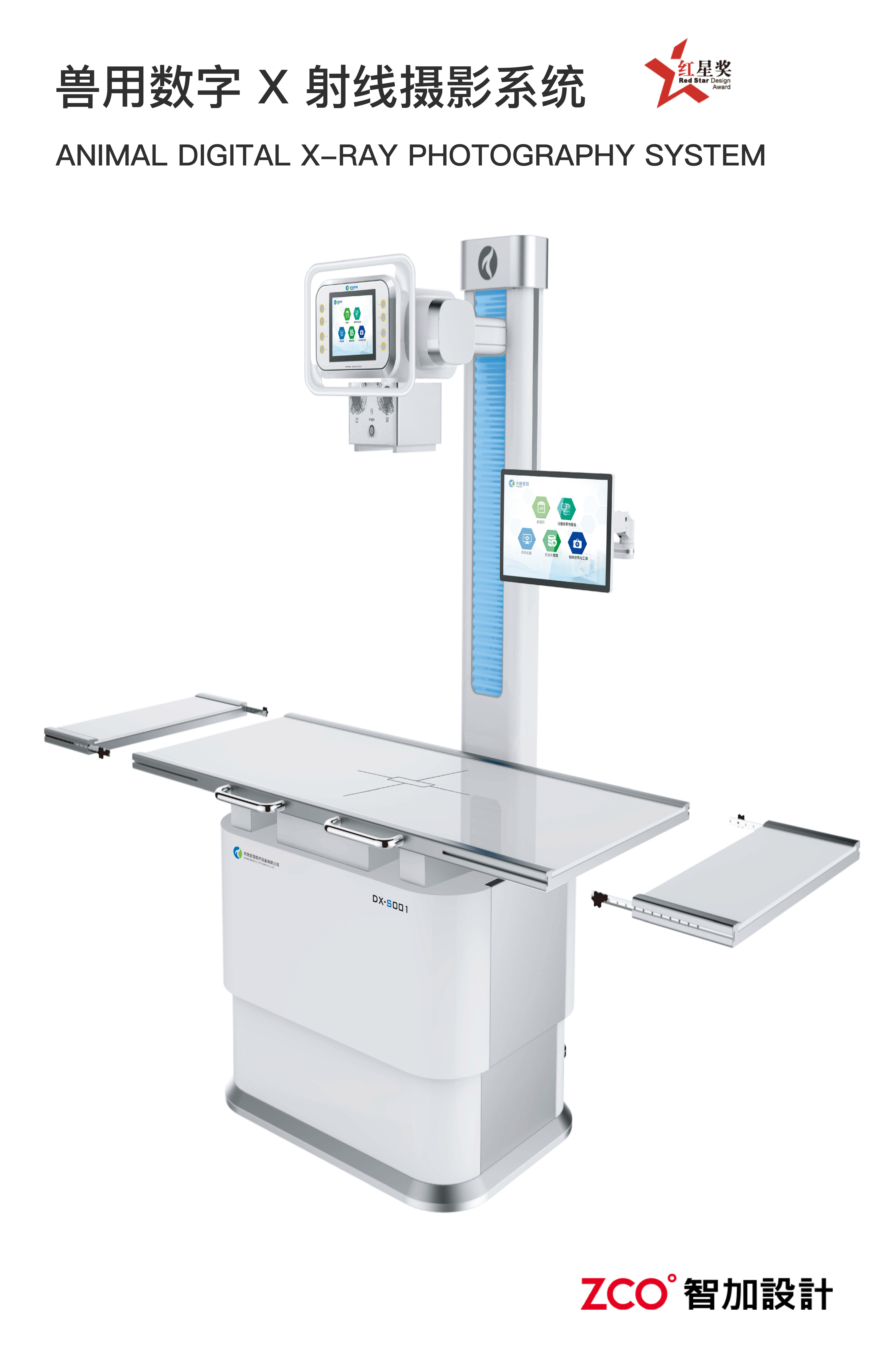 Imaging equipment，Large Image，Medical equipment，medical care，Imaging equipment，Large Image，Medical equipment，