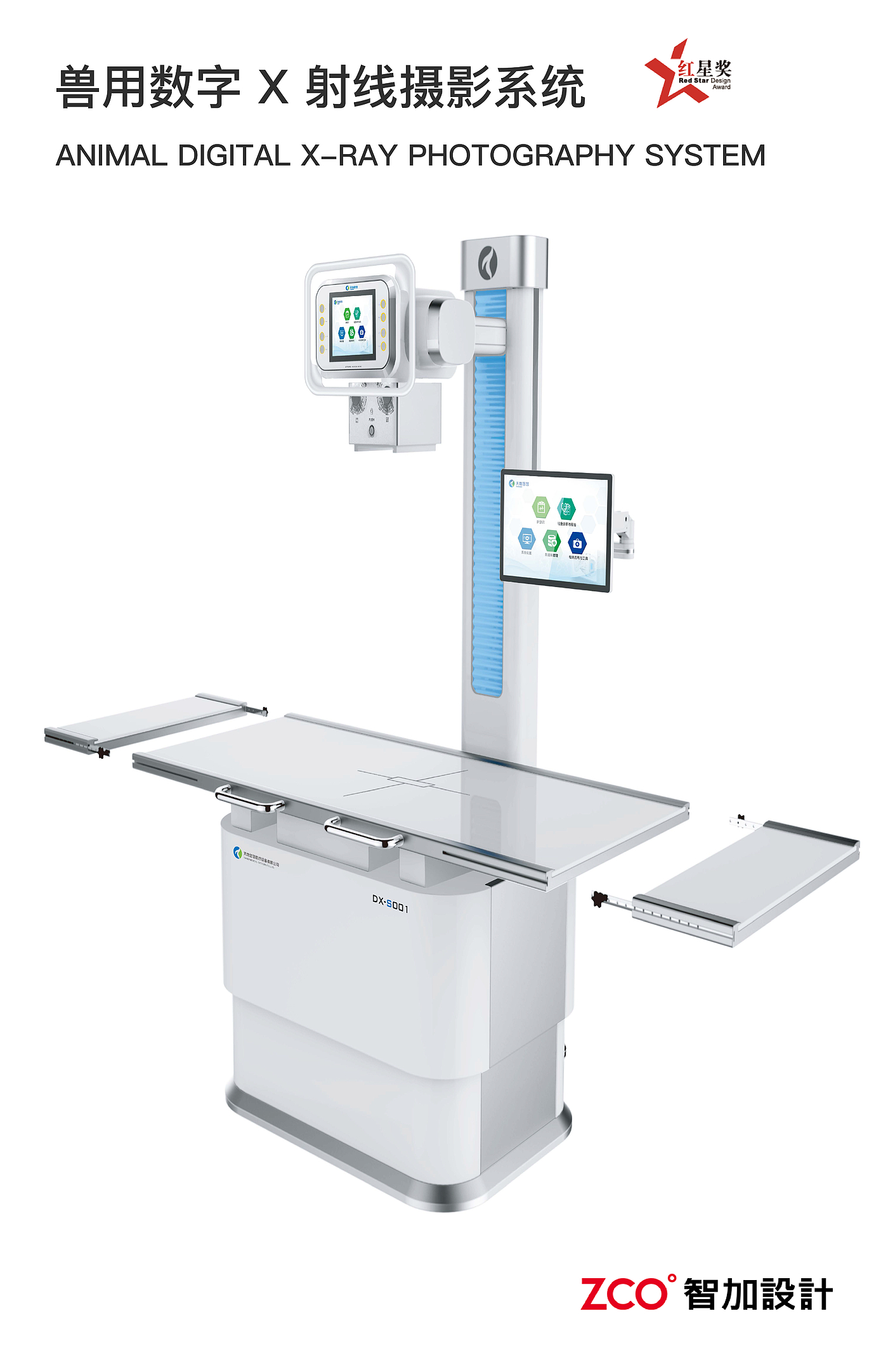 Imaging equipment，Large Image，Medical equipment，medical care，Imaging equipment，Large Image，Medical equipment，