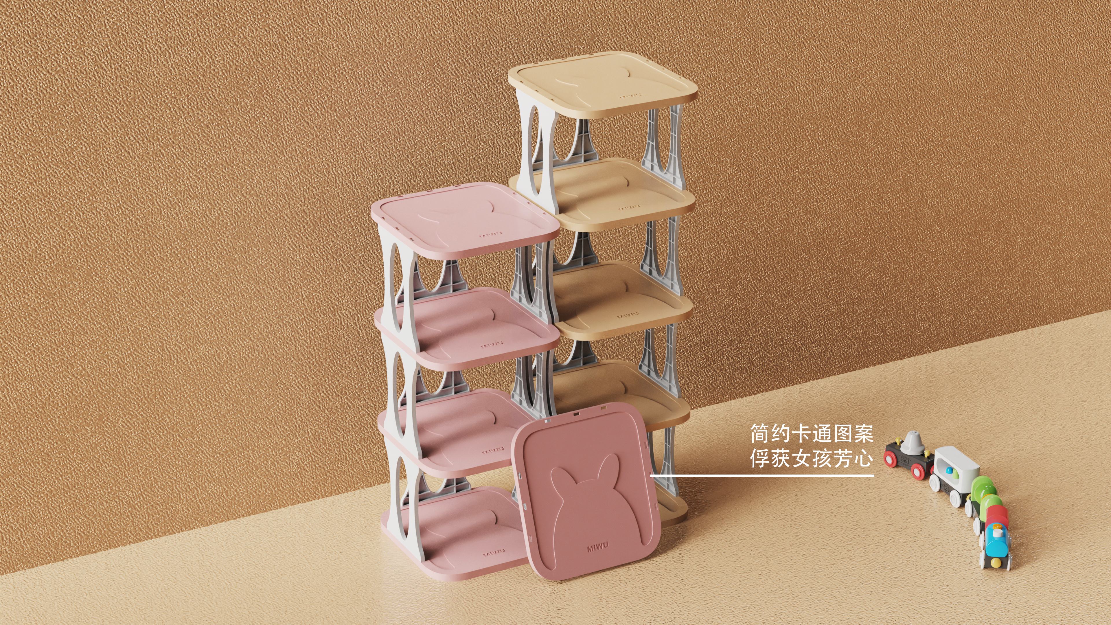 Appearance design，Independent design，Original design，Annual summary，Department store，Plastic，