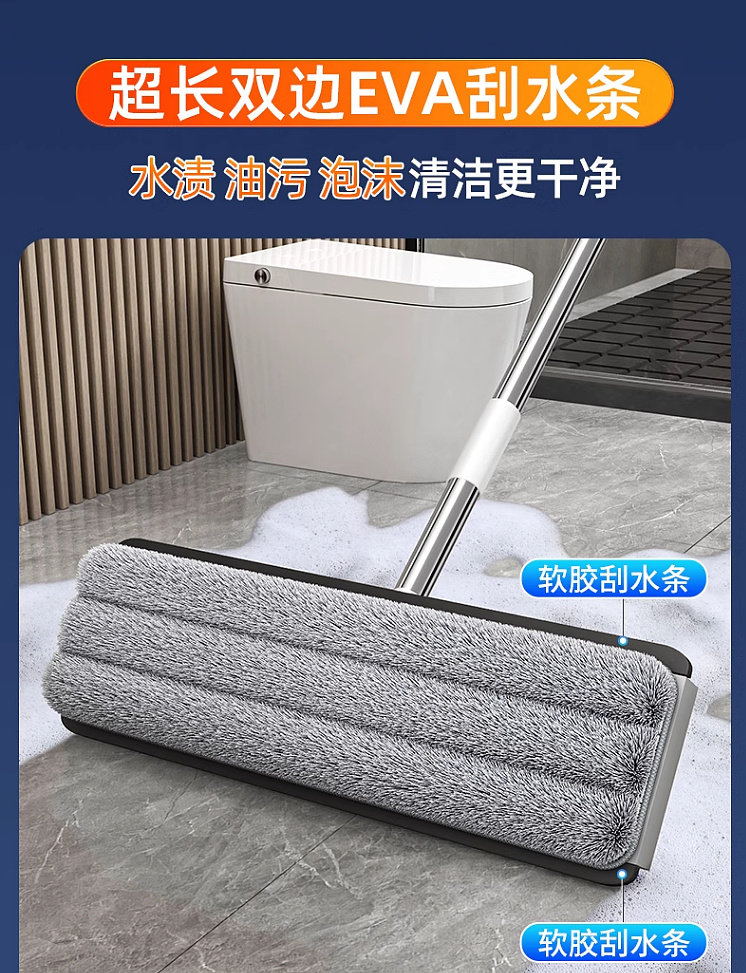 Mop，clean，Simplicity，practical，Good things at home,，