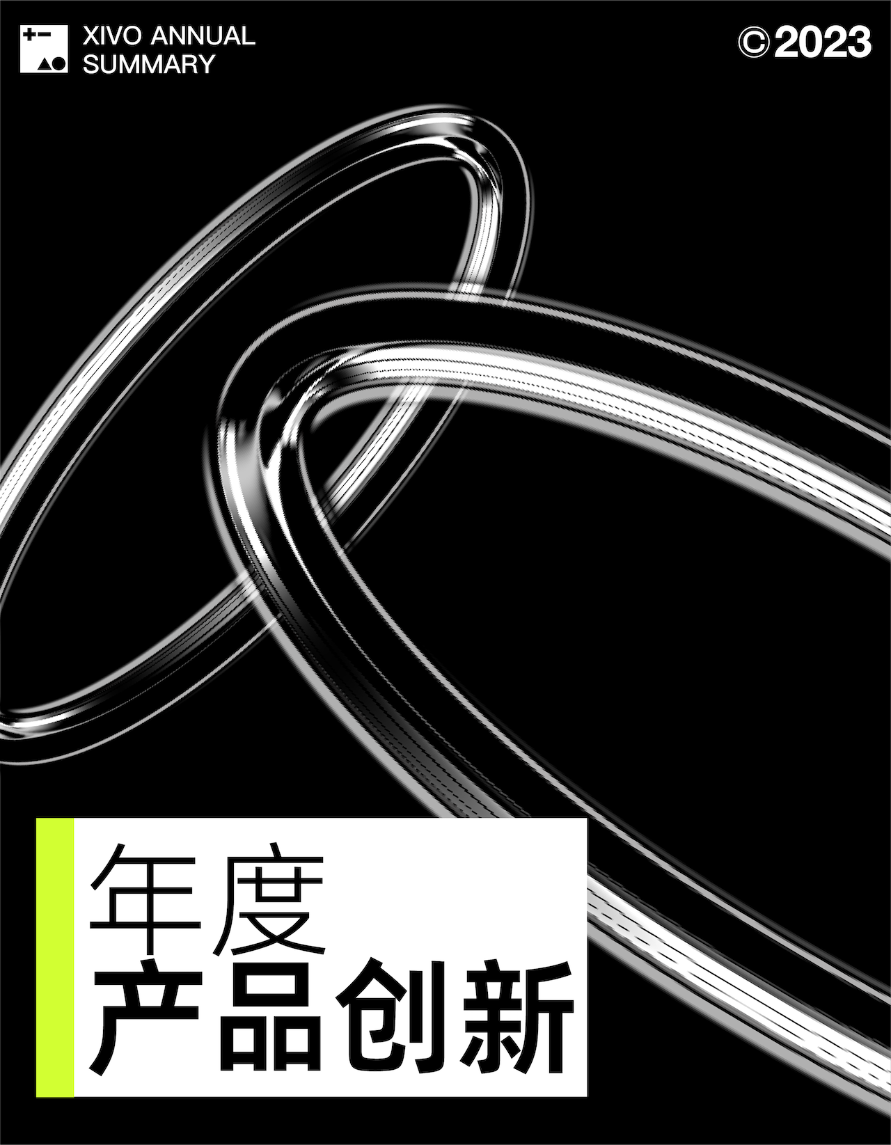 product design，Brand design，packing design，Original brand，Annual report，