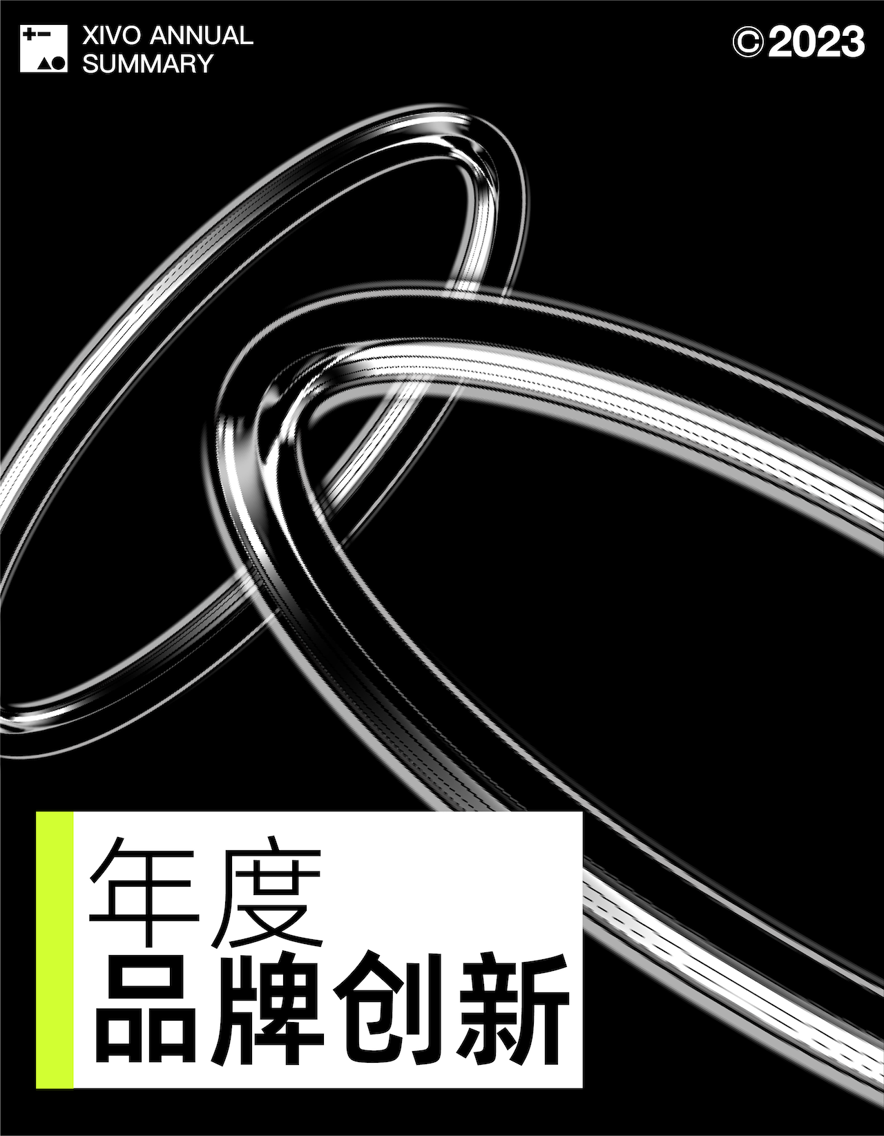 product design，Brand design，packing design，Original brand，Annual report，