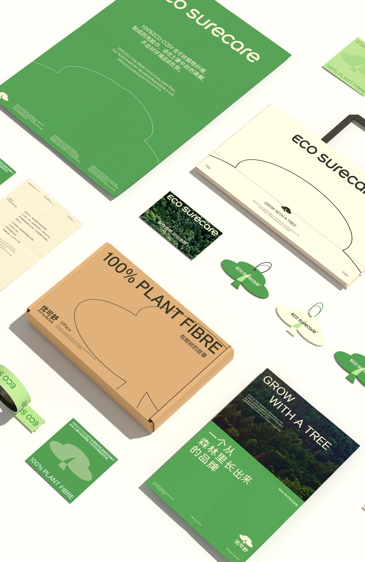 product design，Brand design，packing design，Original brand，Annual report，