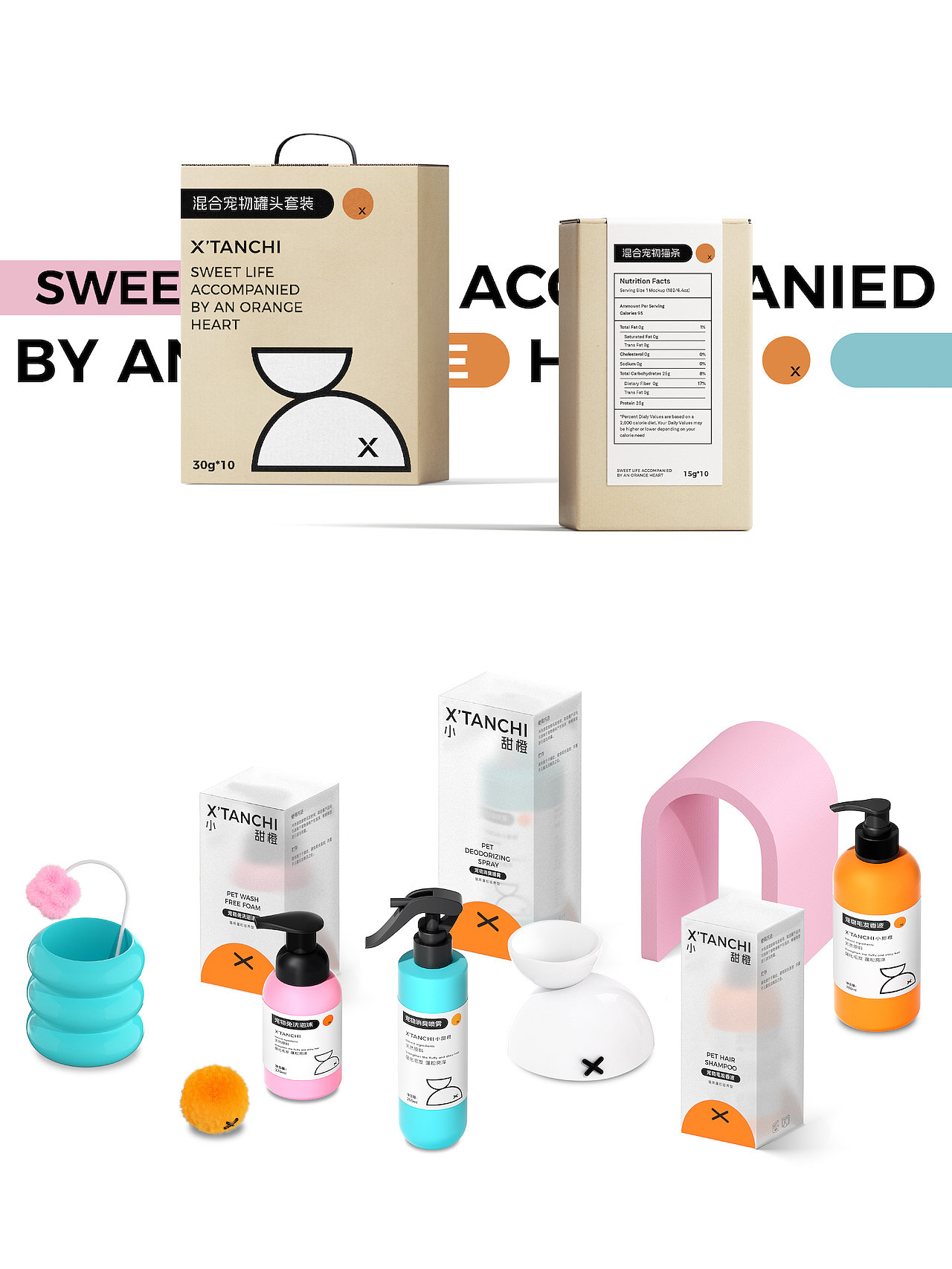 product design，Brand design，packing design，Original brand，Annual report，