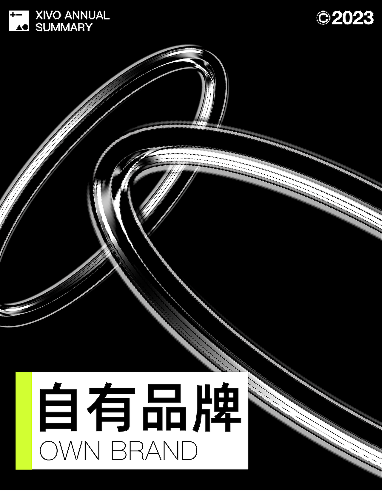 product design，Brand design，packing design，Original brand，Annual report，