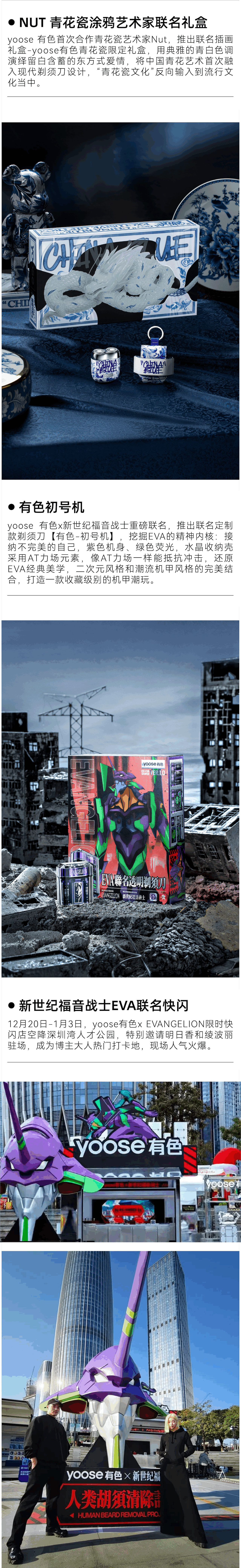 product design，Brand design，packing design，Original brand，Annual report，