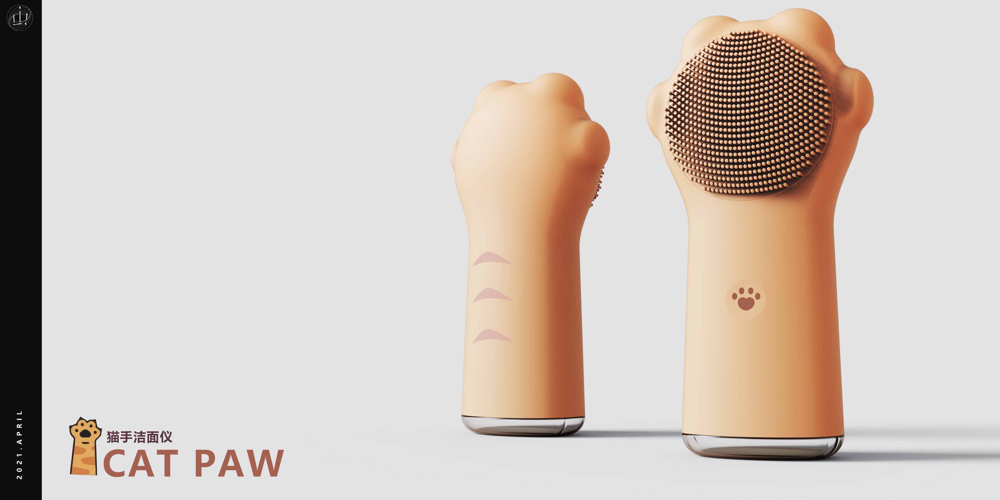 Beauty instrument design, wash face brush，